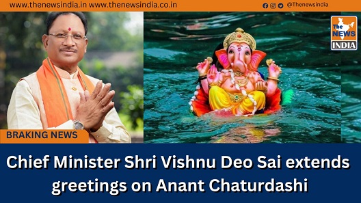Chief Minister Shri Vishnu Deo Sai extends greetings on Anant Chaturdashi