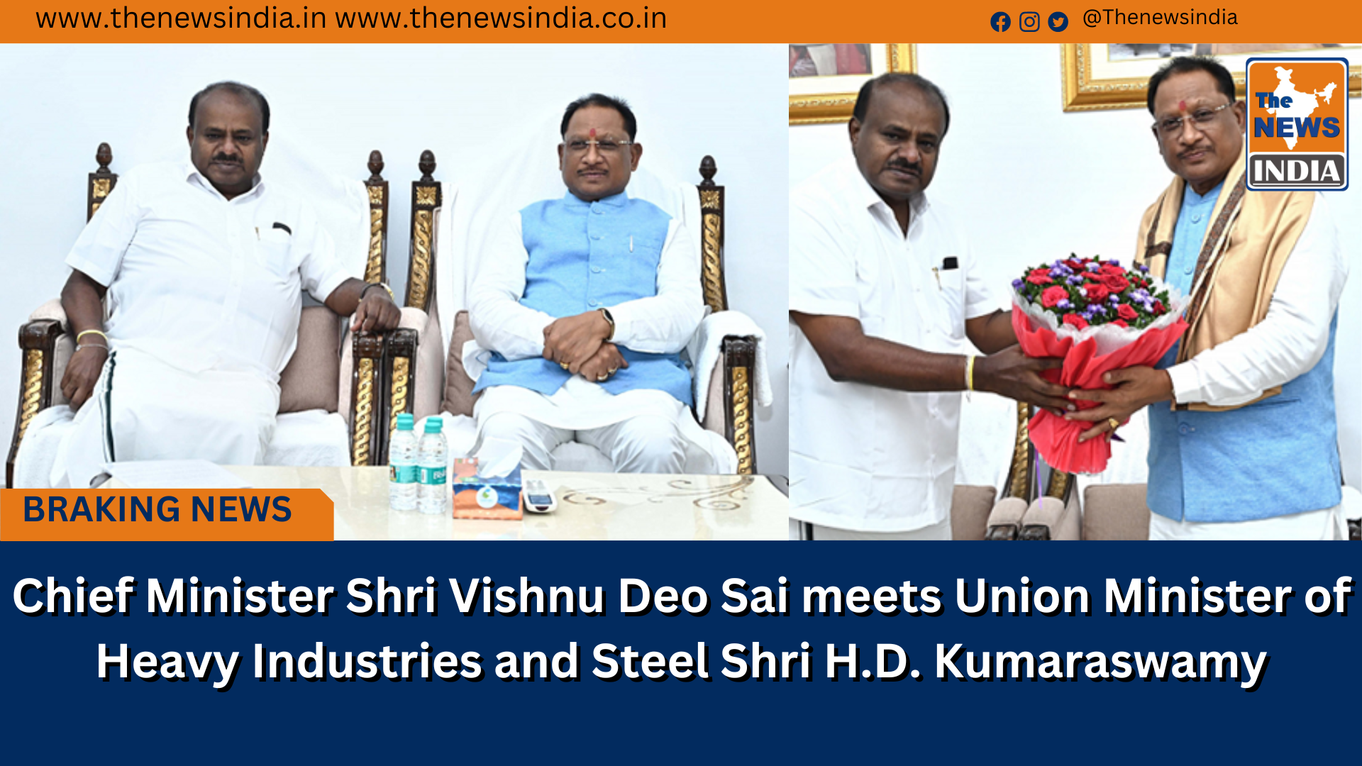  Chief Minister Shri Vishnu Deo Sai meets Union Minister of Heavy Industries and Steel Shri H.D. Kumaraswamy