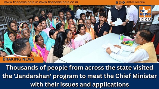 Thousands of people from across the state visited the 'Jandarshan' program to meet the Chief Minister with their issues and applications
