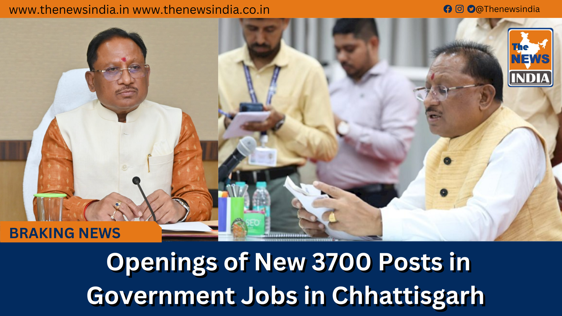 Openings of New 3700 Posts in Government Jobs in Chhattisgarh