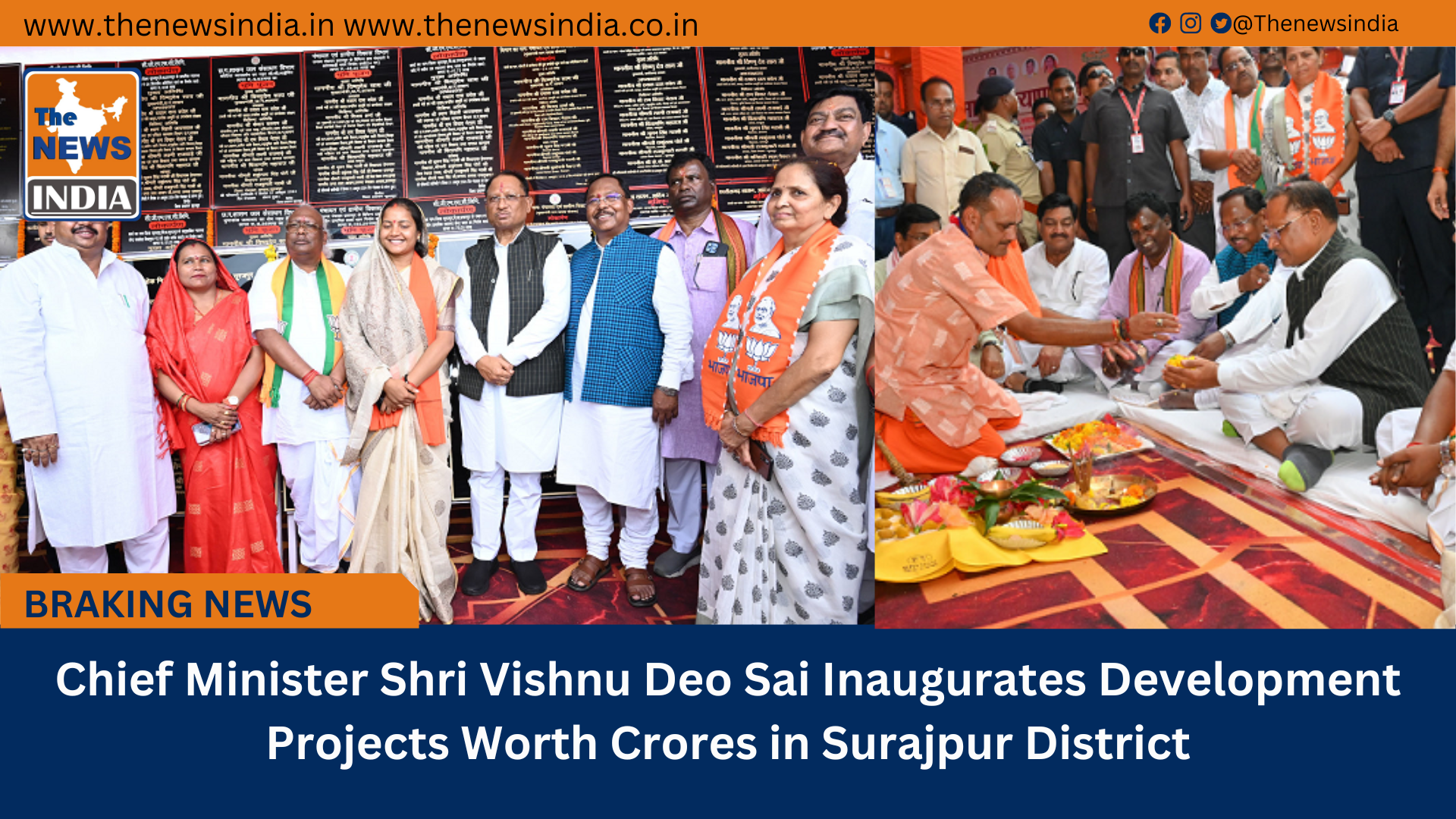 Chief Minister Shri Vishnu Deo Sai Inaugurates Development Projects Worth Crores in Surajpur District