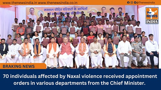  70 individuals affected by Naxal violence received appointment orders in various departments from the Chief Minister.