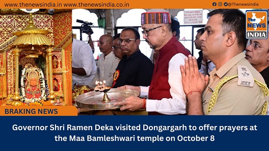 Governor Shri Ramen Deka visited Dongargarh to offer prayers at the Maa Bamleshwari temple on October 8