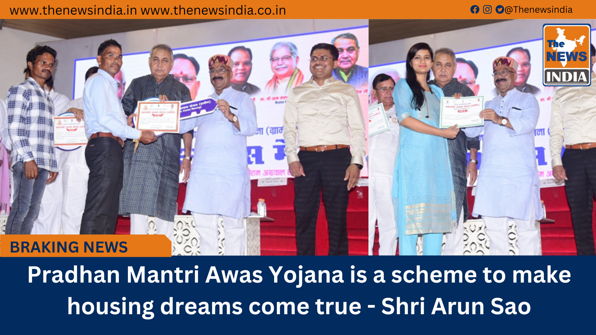 Pradhan Mantri Awas Yojana is a scheme to make housing dreams come true - Shri Arun Sao