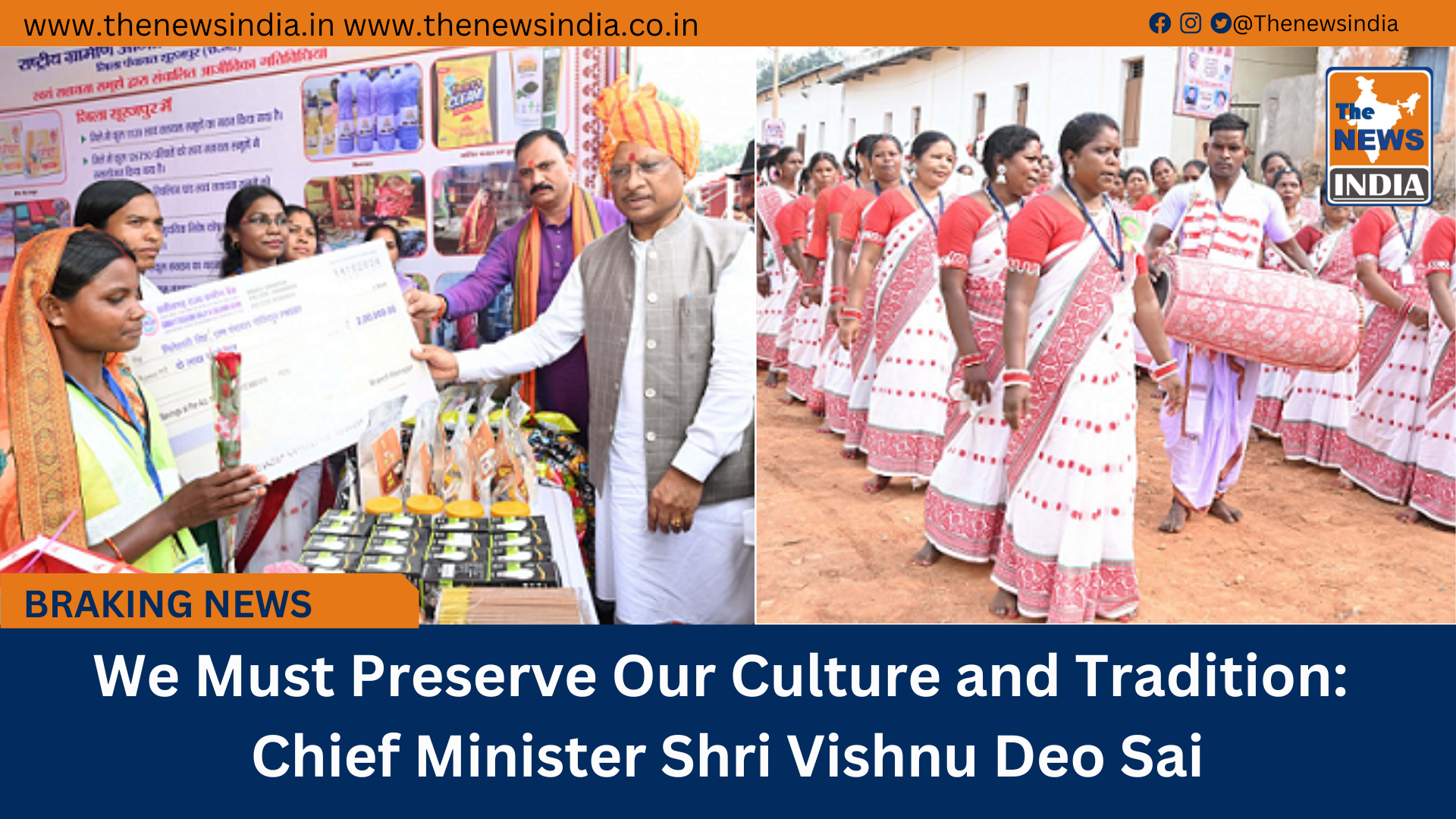 We Must Preserve Our Culture and Tradition: Chief Minister Shri Vishnu Deo Sai