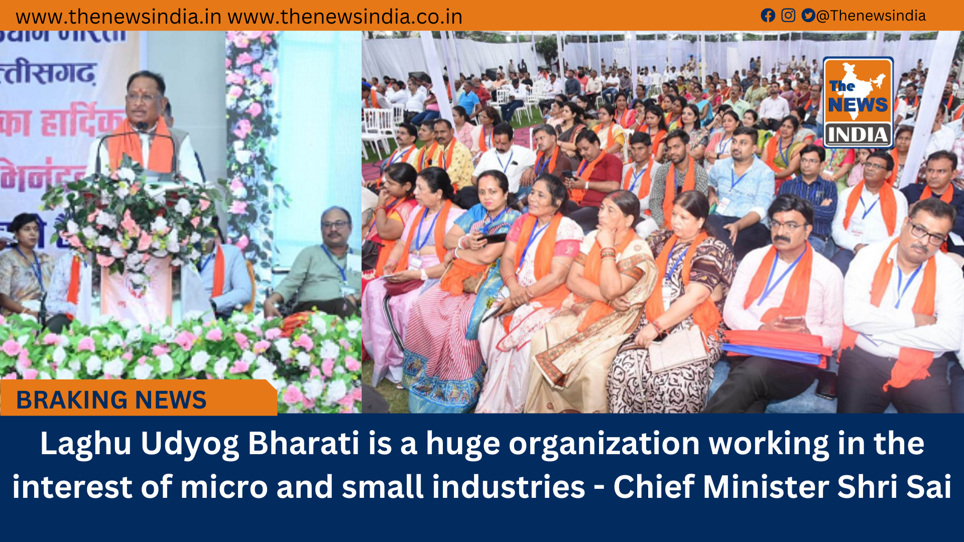 Laghu Udyog Bharati is a huge organization working in the interest of micro and small industries - Chief Minister Shri Sai