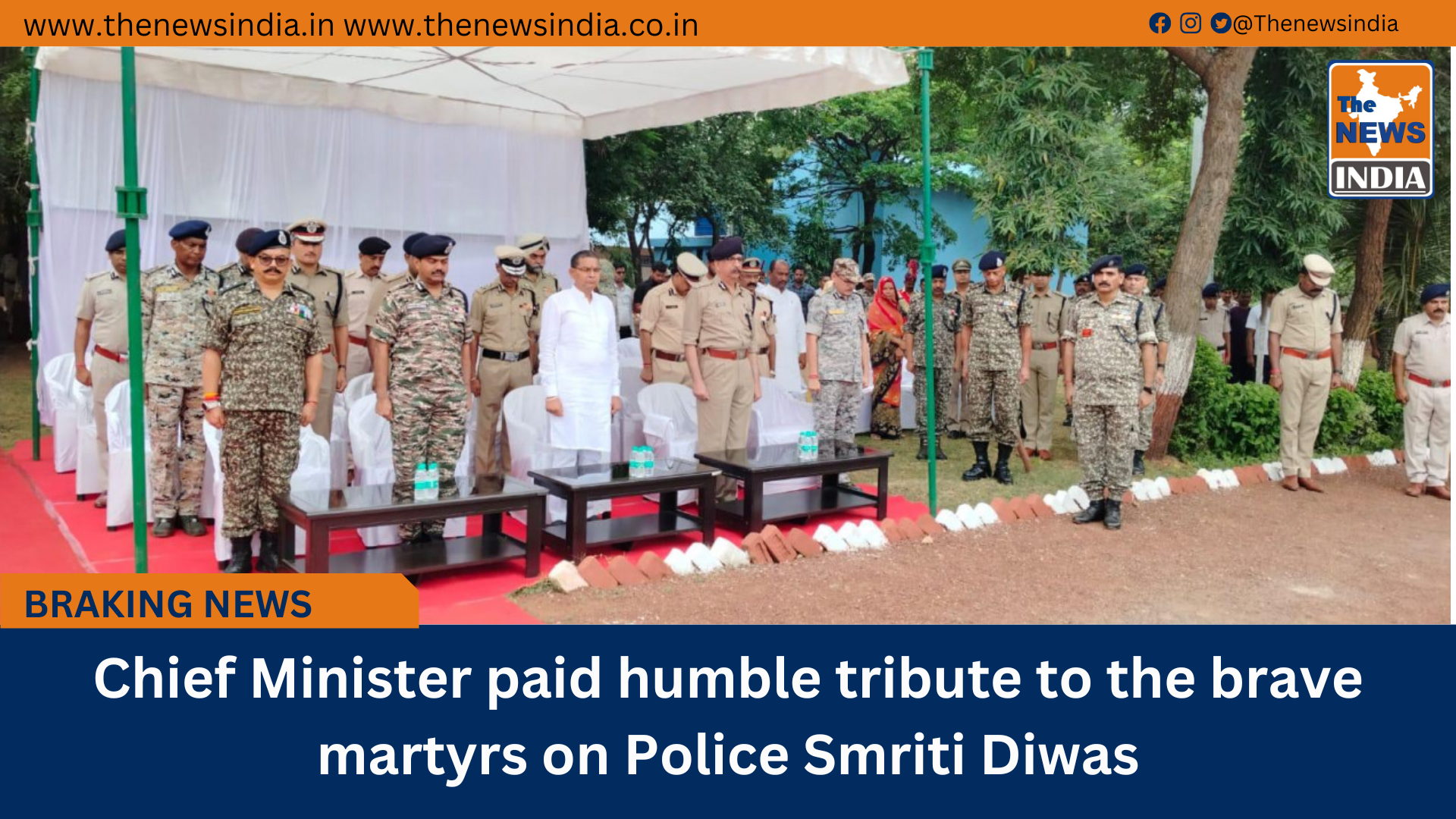 Chief Minister paid humble tribute to the brave martyrs on Police Smriti Diwas