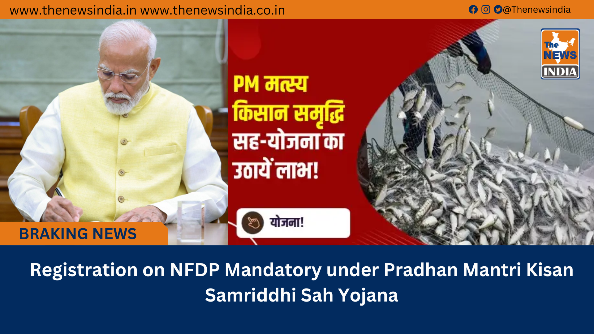 Registration on NFDP Mandatory under Pradhan Mantri Kisan Samriddhi Sah Yojana