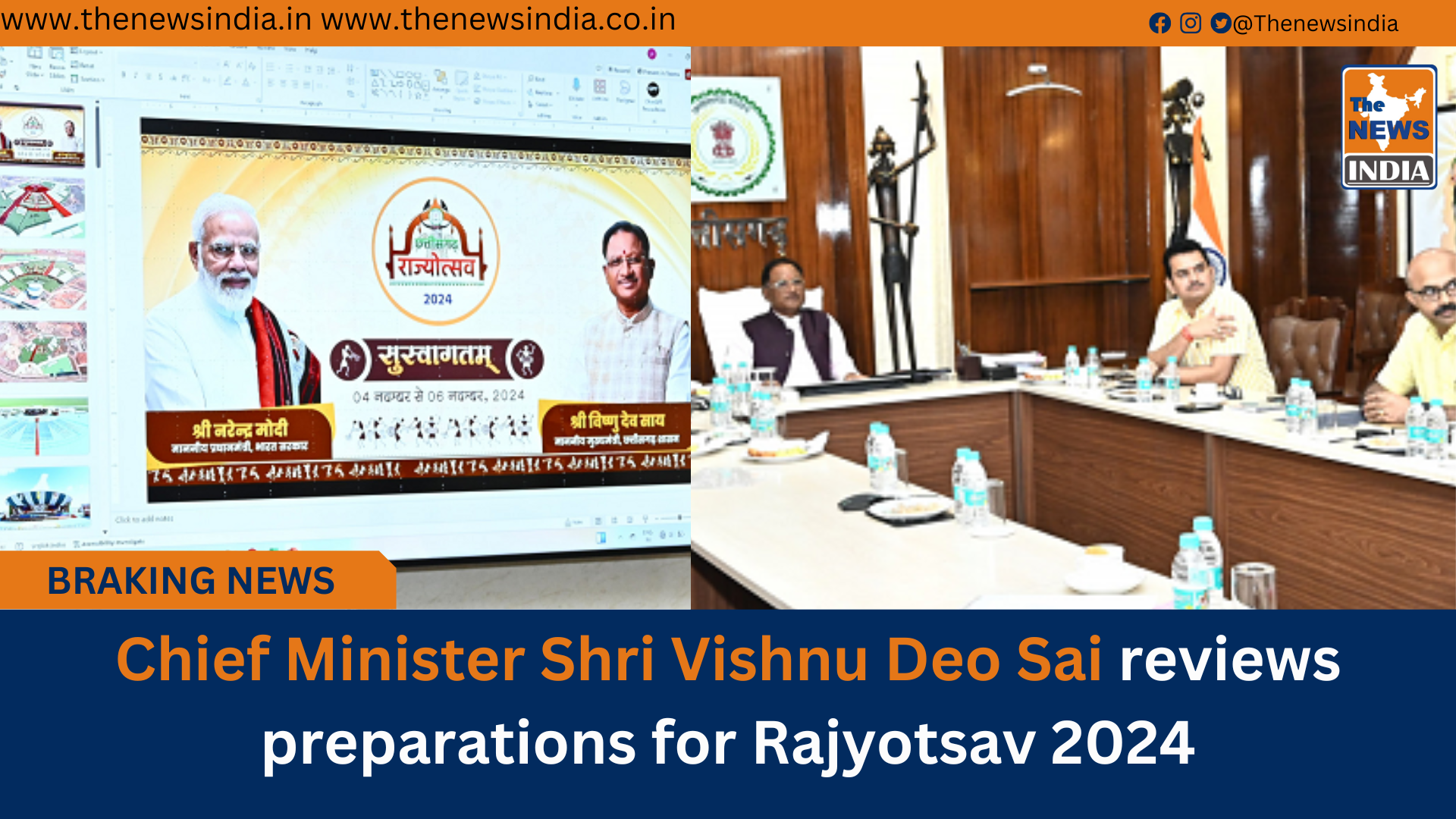 Chief Minister Shri Vishnu Deo Sai reviews preparations for Rajyotsav 2024
