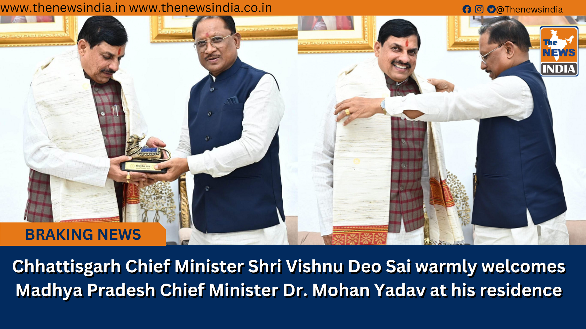 Chhattisgarh Chief Minister Shri Vishnu Deo Sai warmly welcomes Madhya Pradesh Chief Minister Dr. Mohan Yadav at his residence