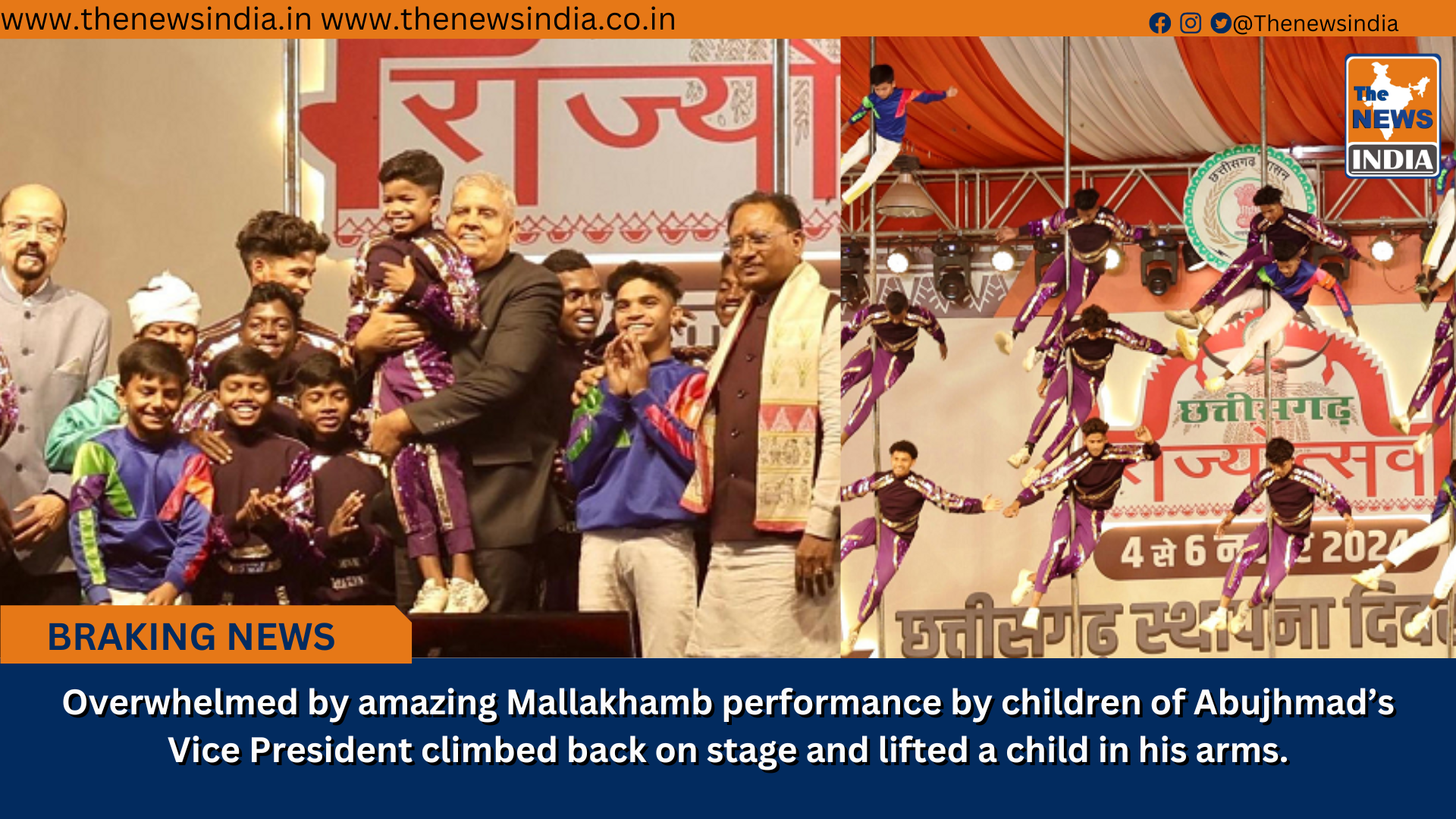 Overwhelmed by amazing Mallakhamb performance by children of Abujhmad’s Vice President climbed back on stage and lifted a child in his arms.