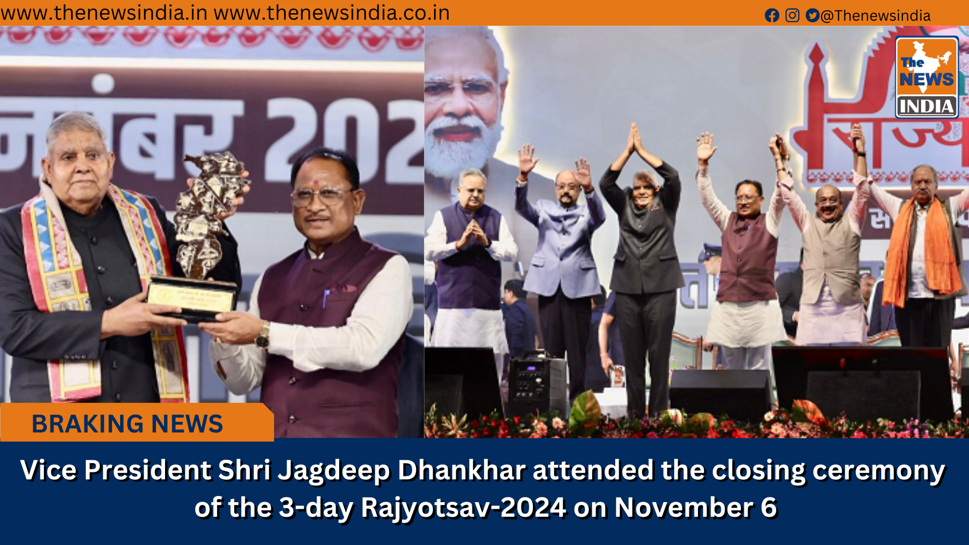 Vice President Shri Jagdeep Dhankhar attended the closing ceremony of the 3-day Rajyotsav-2024 on November 6
