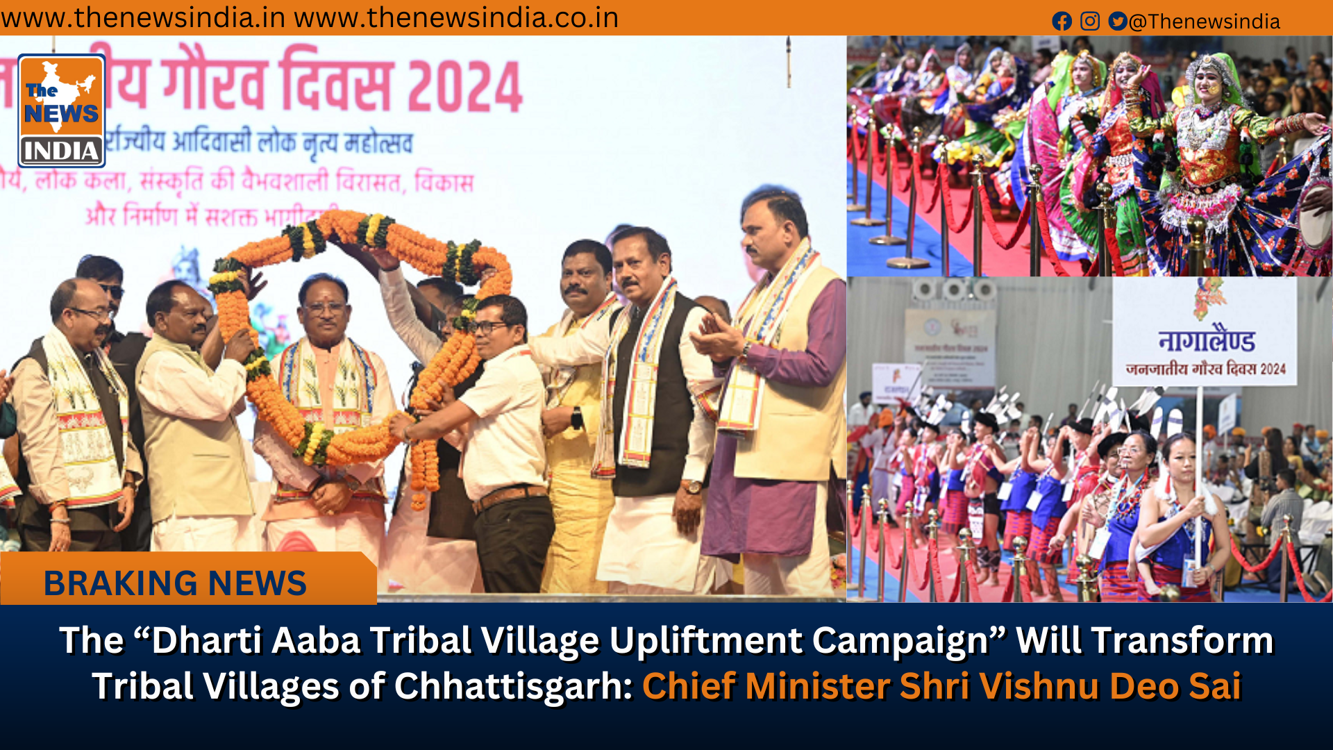 The “Dharti Aaba Tribal Village Upliftment Campaign” Will Transform Tribal Villages of Chhattisgarh: Chief Minister Shri Vishnu Deo Sai