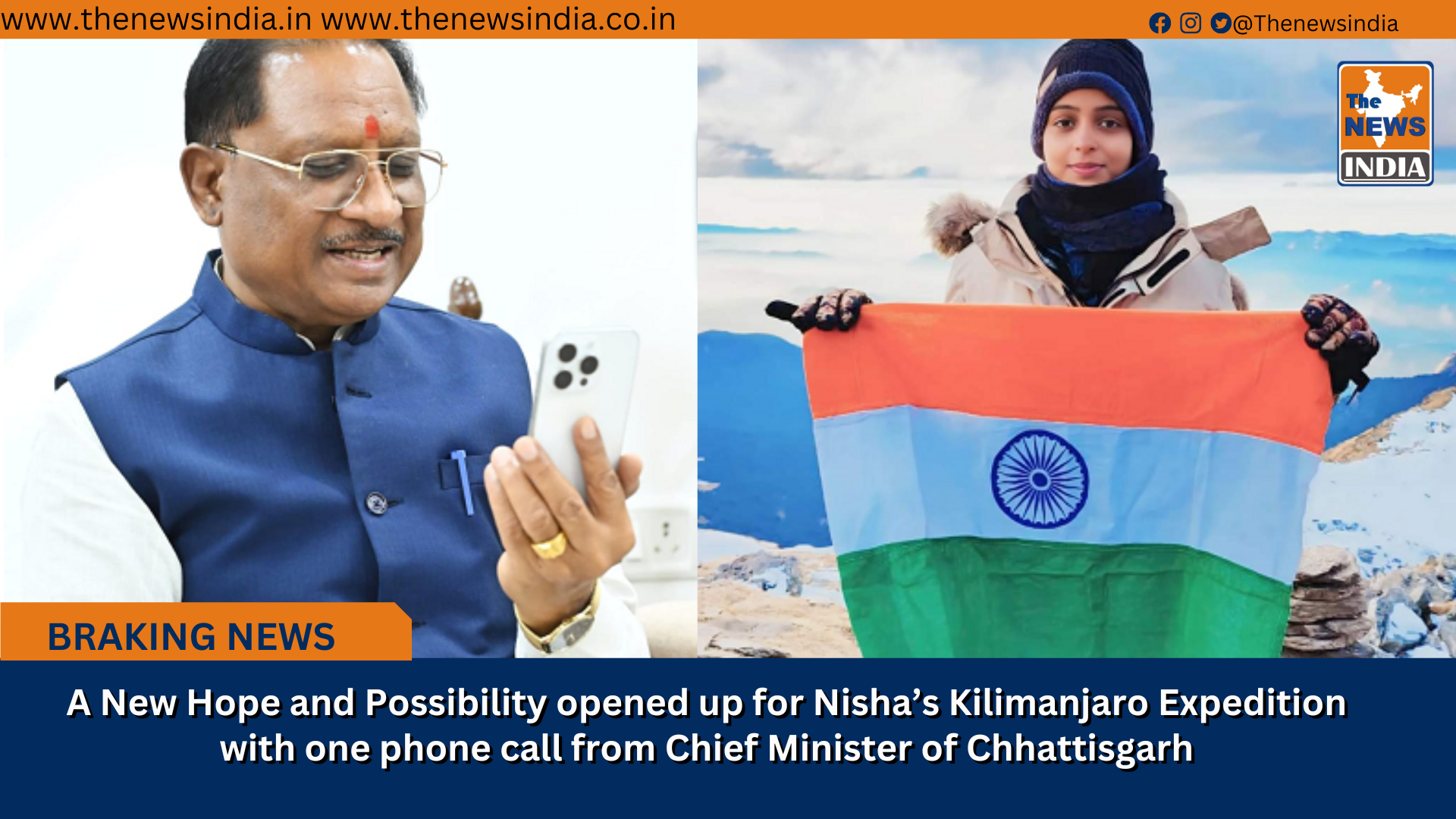 A New Hope and Possibility opened up for Nisha’s Kilimanjaro Expedition with one phone call from Chief Minister of Chhattisgarh