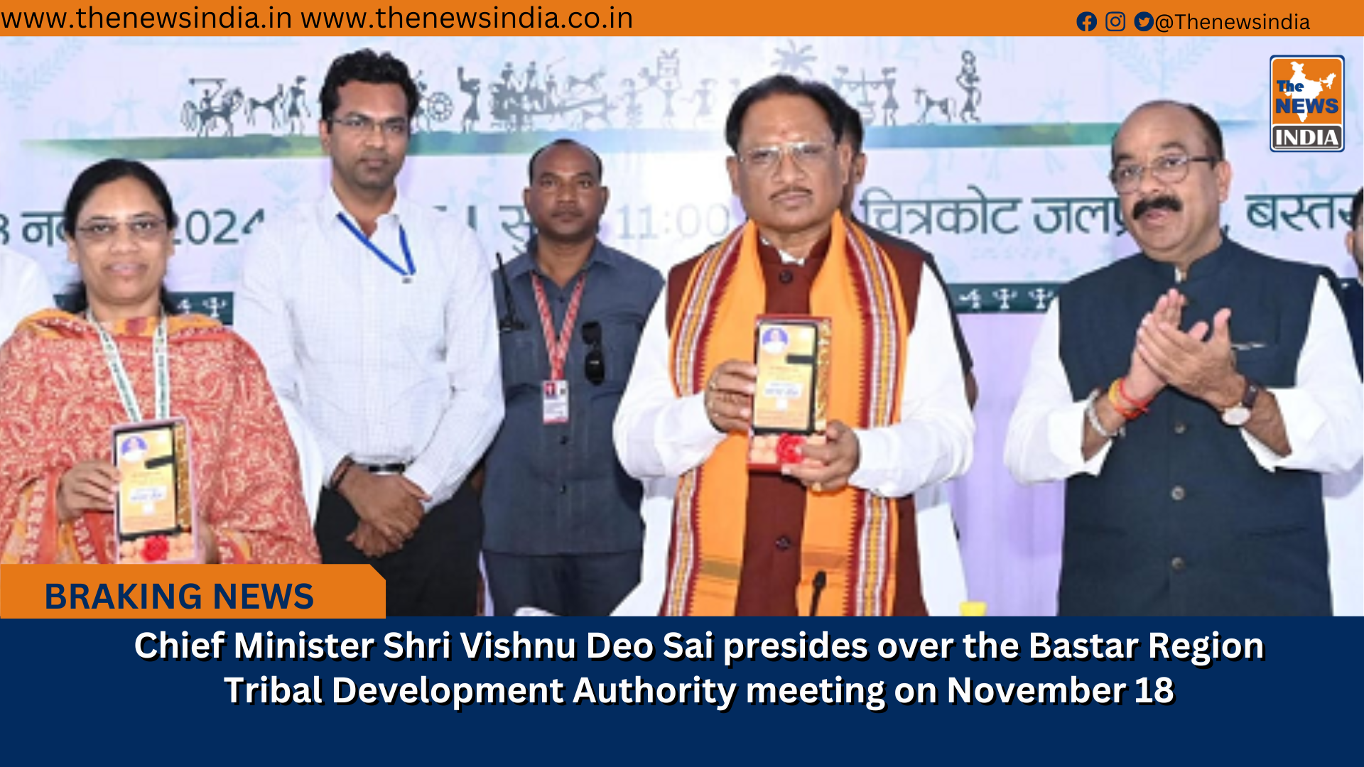 Chief Minister Shri Vishnu Deo Sai presides over the Bastar Region Tribal Development Authority meeting on November 18