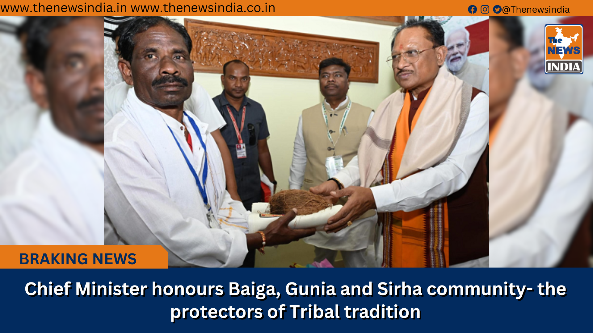 Chief Minister honours Baiga, Gunia and Sirha community- the protectors of Tribal tradition