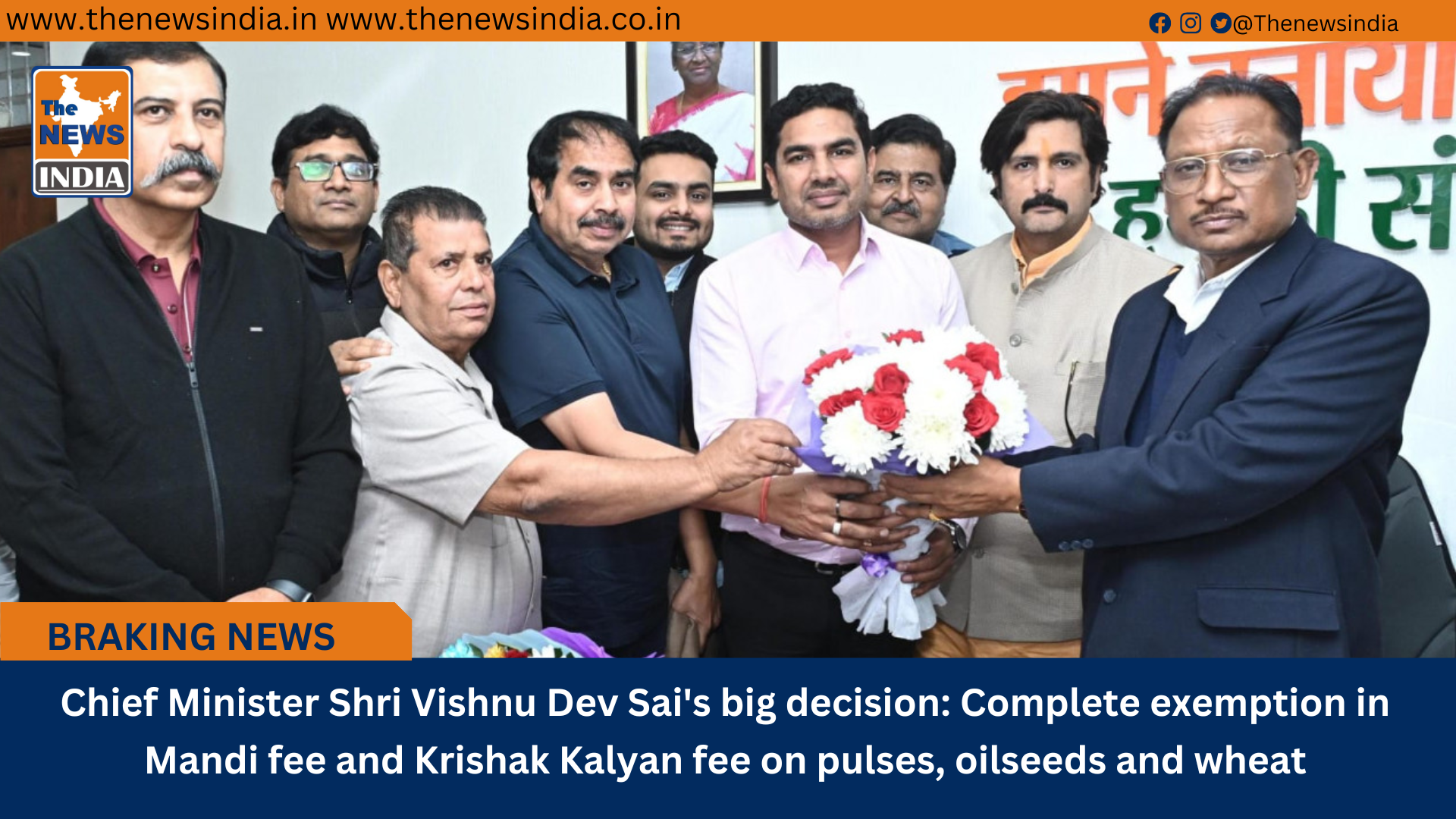 Chief Minister Shri Vishnu Dev Sai's big decision: Complete exemption in Mandi fee and Krishak Kalyan fee on pulses, oilseeds and wheat