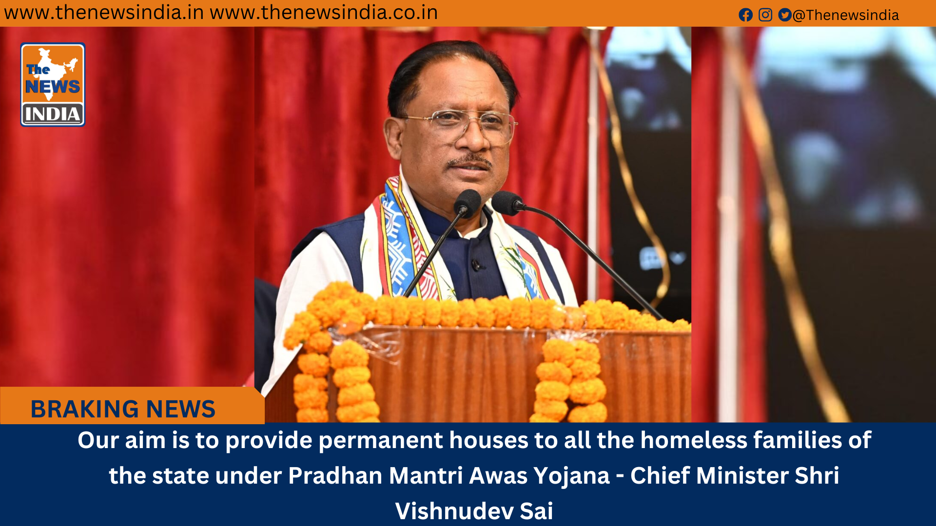 Our aim is to provide permanent houses to all the homeless families of the state under Pradhan Mantri Awas Yojana - Chief Minister Shri Vishnudev Sai