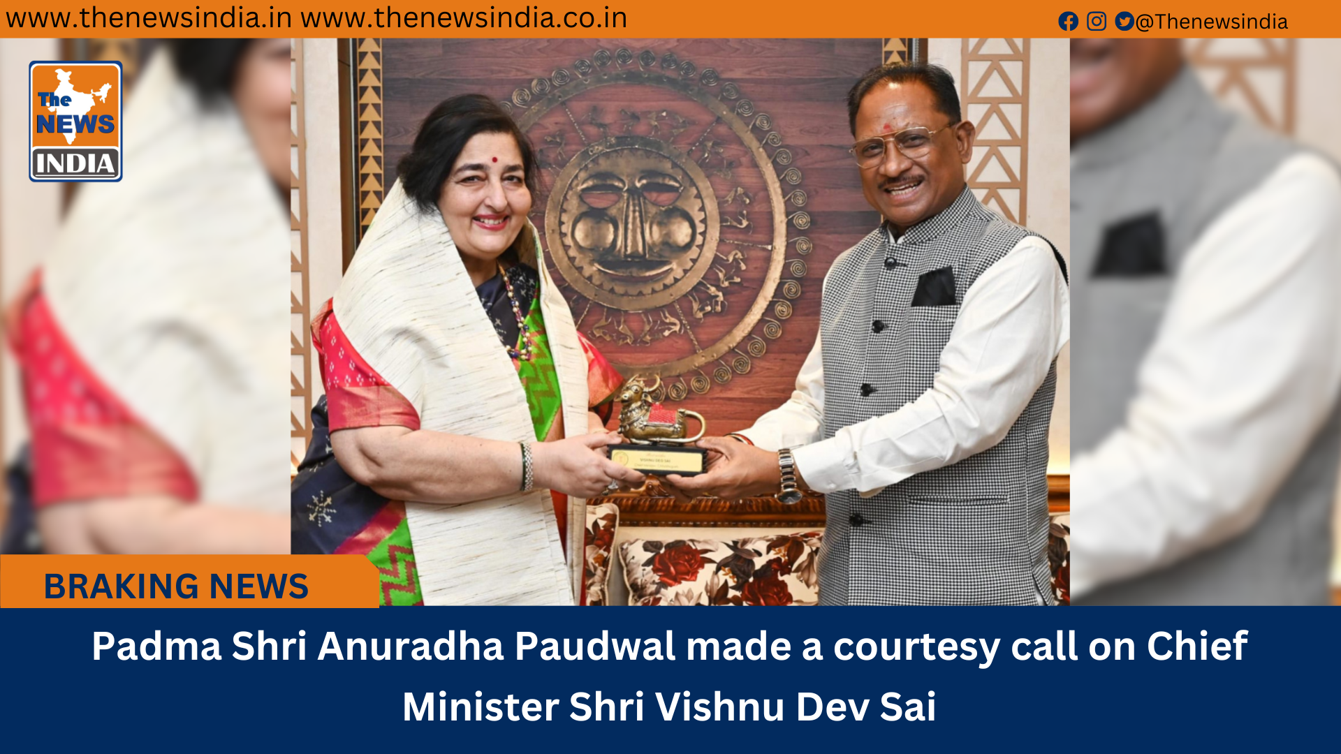 Padma Shri Anuradha Paudwal made a courtesy call on Chief Minister Shri Vishnu Dev Sai