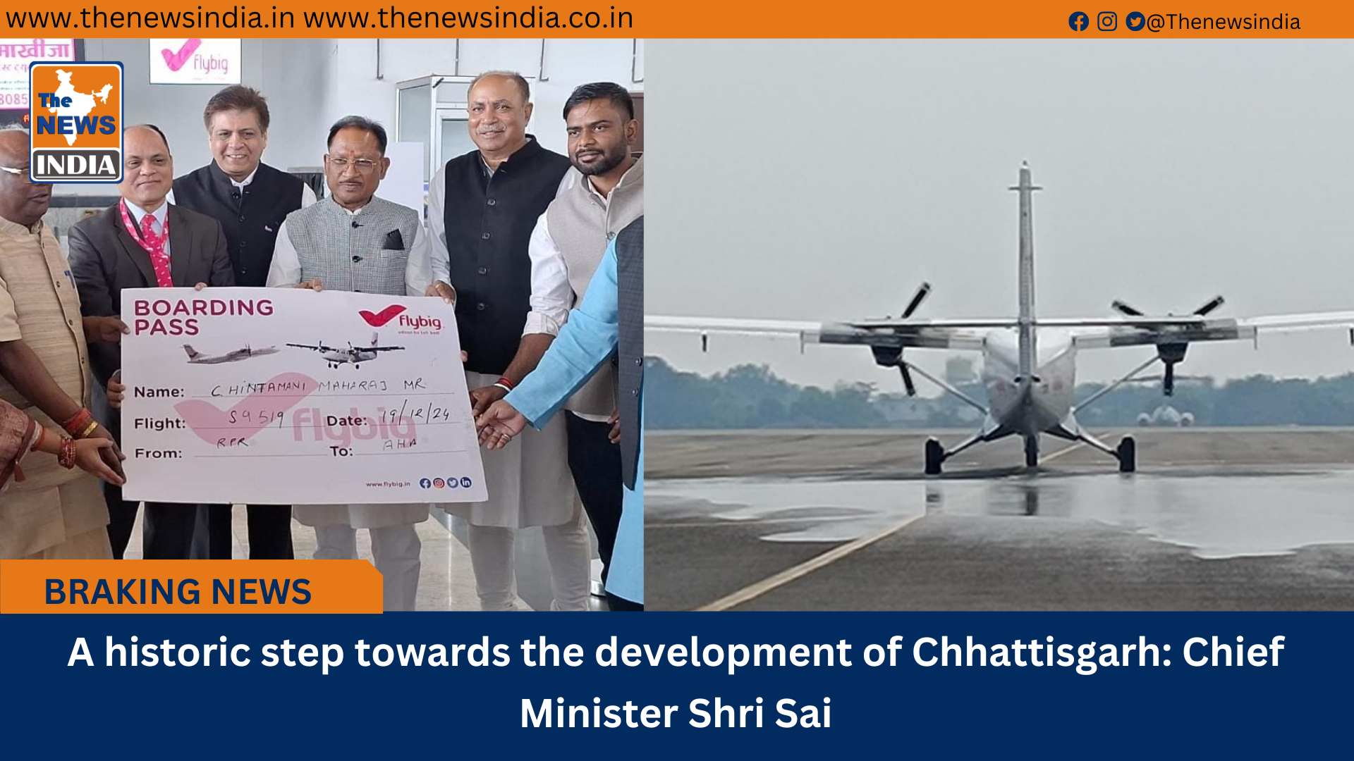 A historic step towards the development of Chhattisgarh: Chief Minister Shri Sai