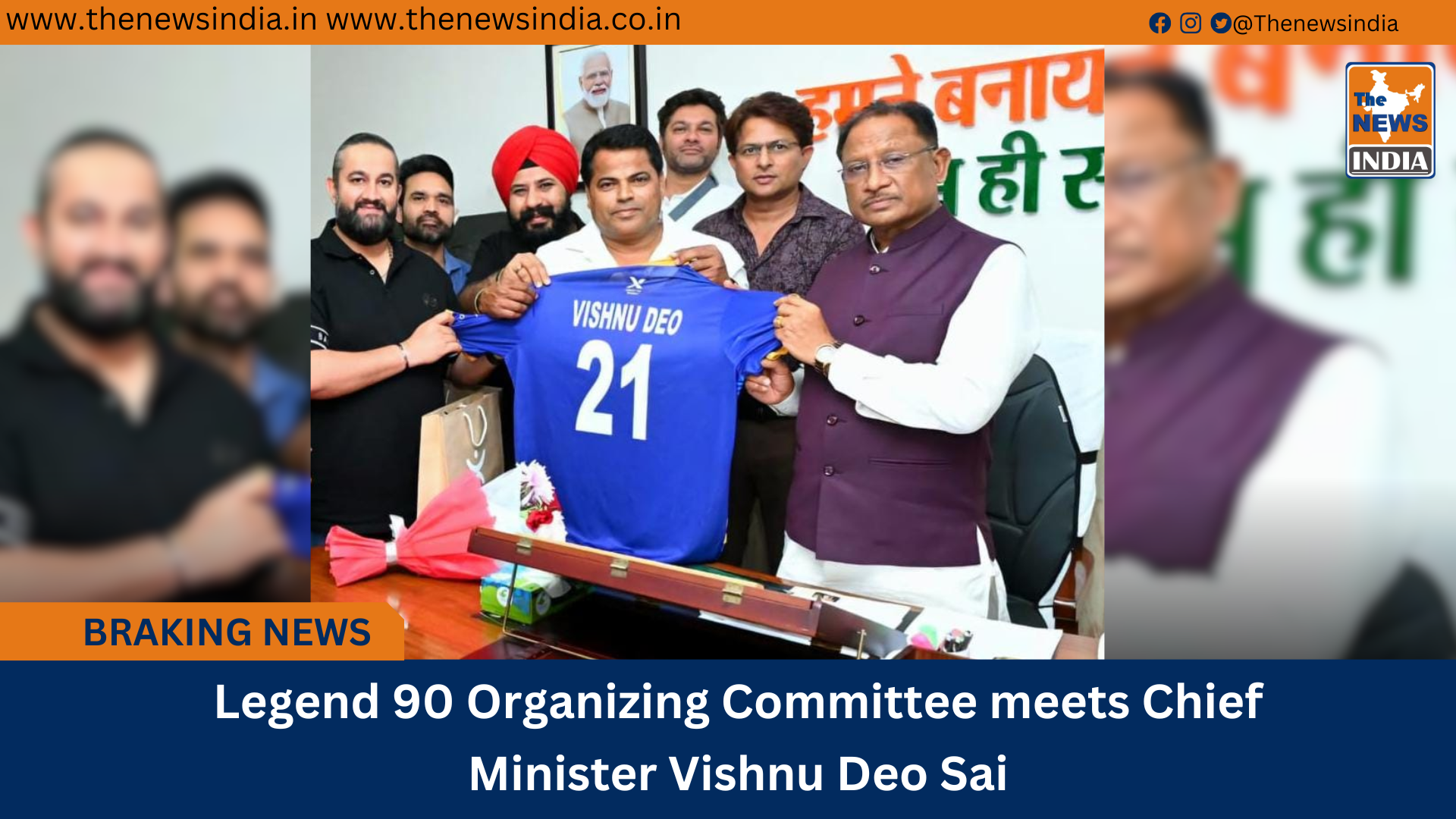 Legend 90 Organizing Committee meets Chief Minister Vishnu Deo Sai