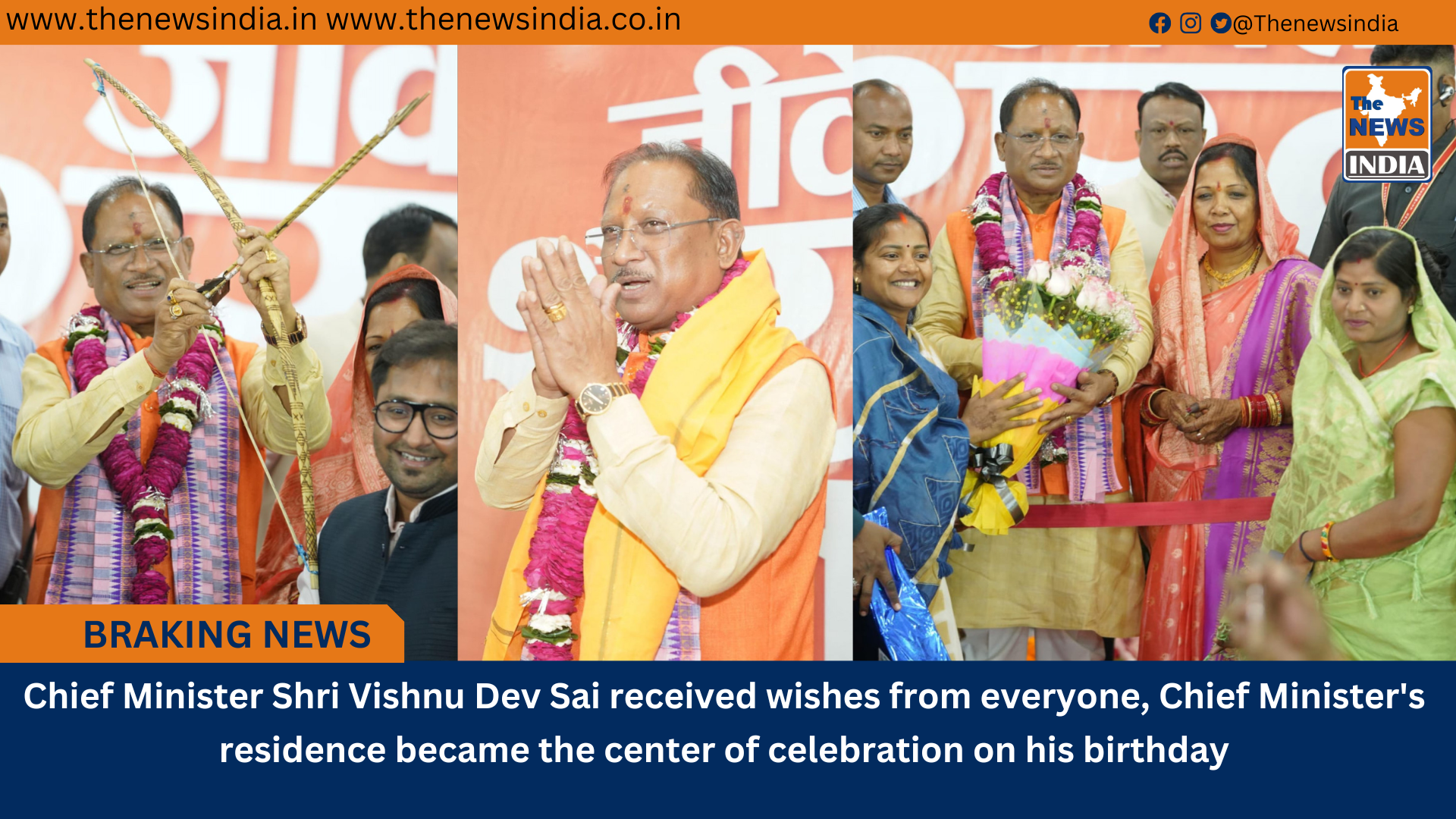 Chief Minister Shri Vishnu Dev Sai received wishes from everyone, Chief Minister's residence became the center of celebration on his birthday