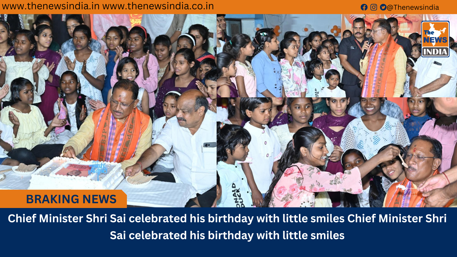 Chief Minister Shri Sai celebrated his birthday with little smiles Chief Minister Shri Sai celebrated his birthday with little smiles