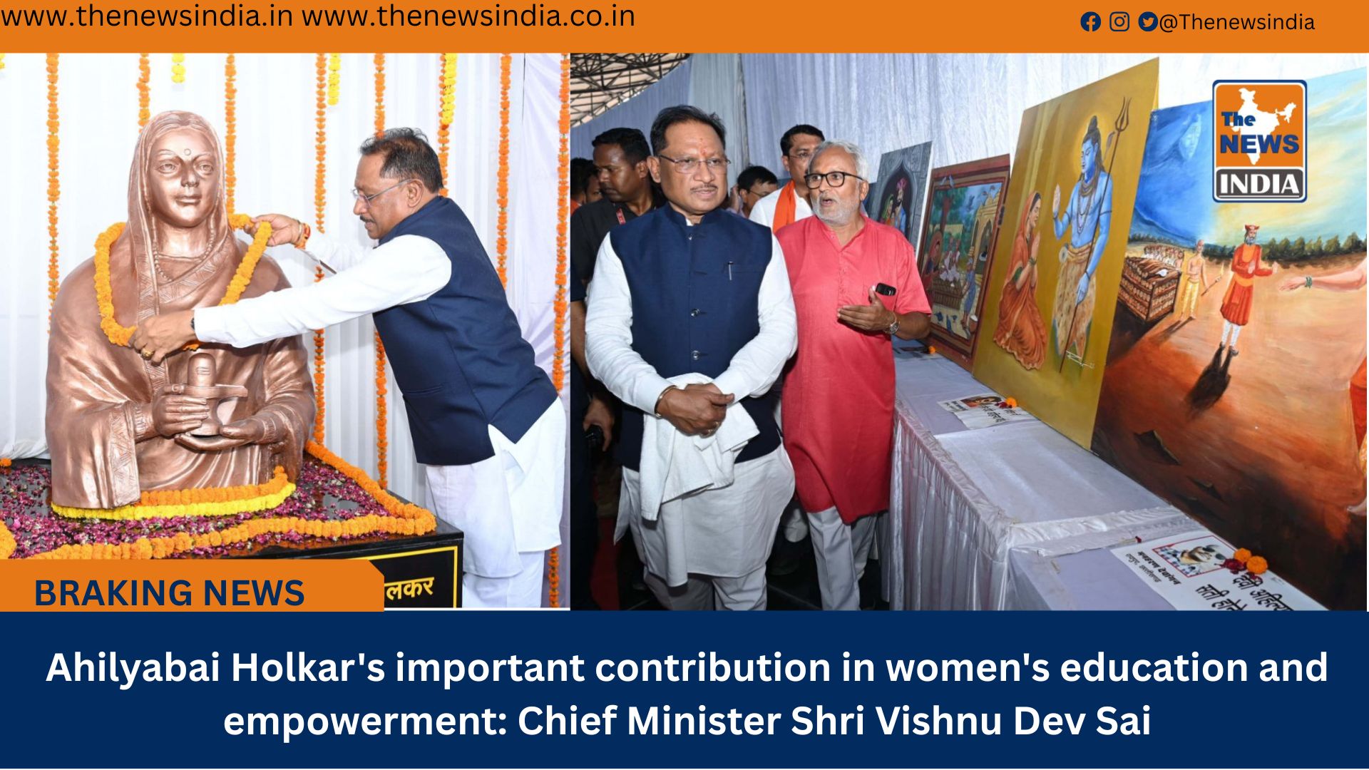 Ahilyabai Holkar's important contribution in women's education and empowerment: Chief Minister Shri Vishnu Dev Sai