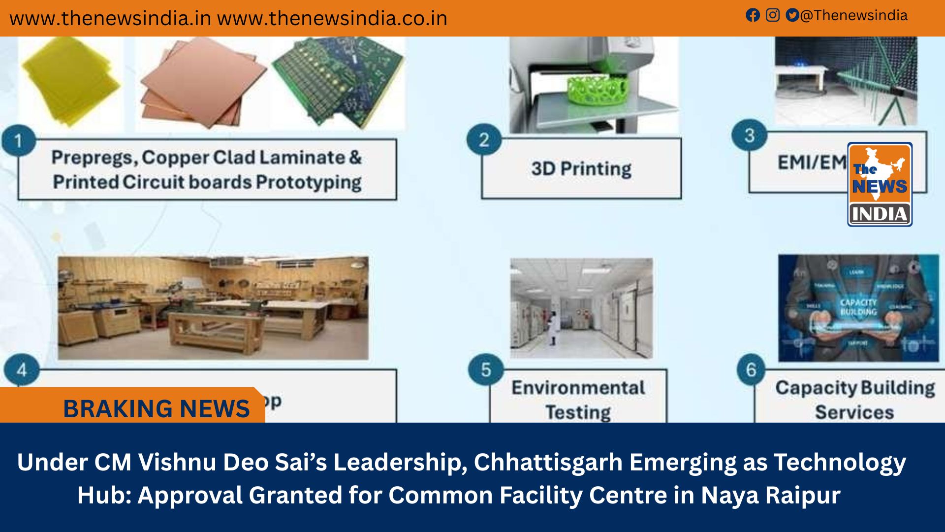  Under CM Vishnu Deo Sai’s Leadership, Chhattisgarh Emerging as Technology Hub: Approval Granted for Common Facility Centre in Naya Raipur