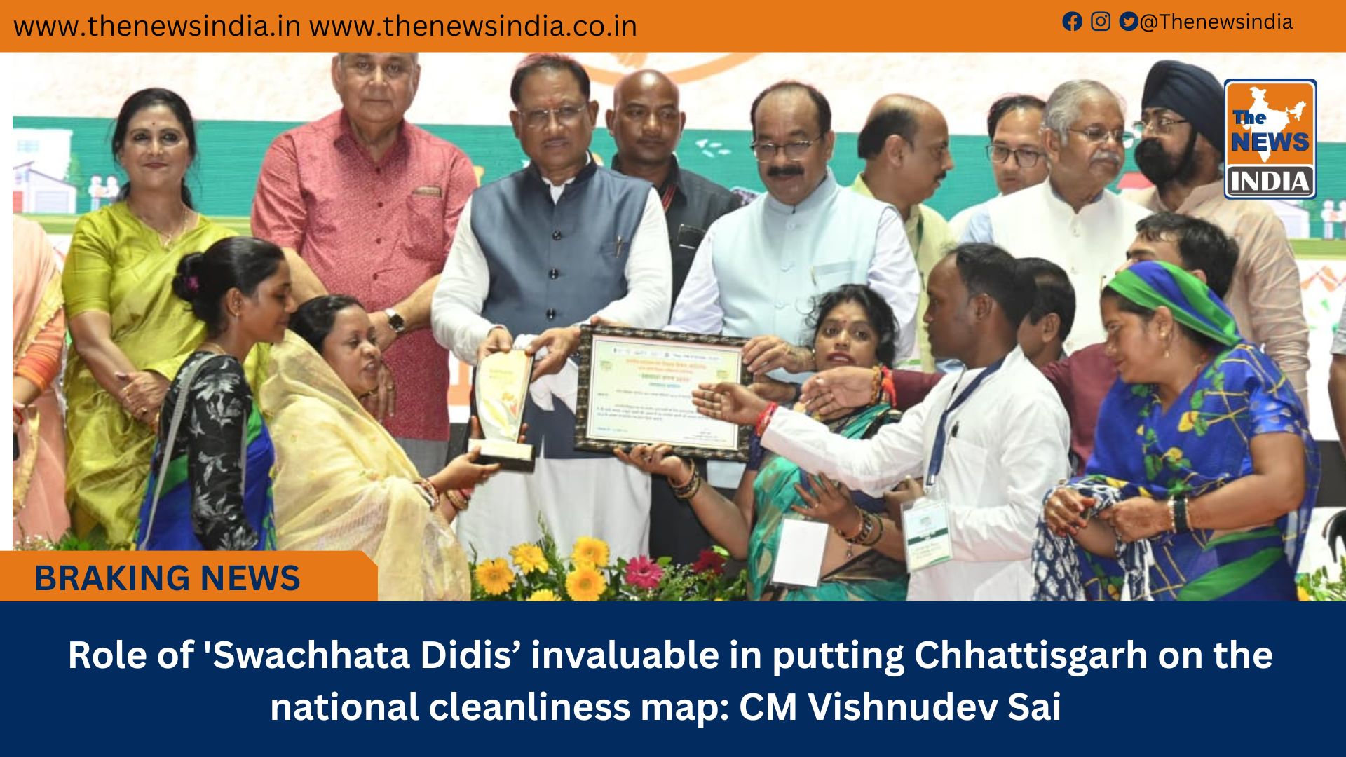  Role of 'Swachhata Didis’ invaluable in putting Chhattisgarh on the national cleanliness map: CM Vishnudev Sai