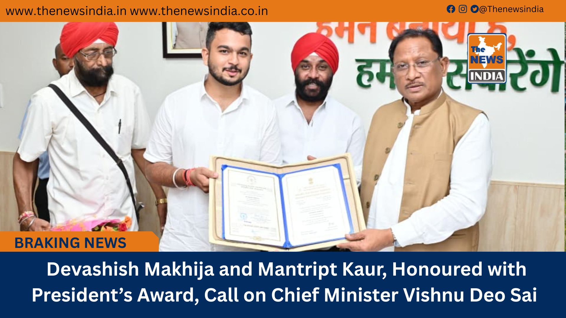  Devashish Makhija and Mantript Kaur, Honoured with President’s Award, Call on Chief Minister Vishnu Deo Sai