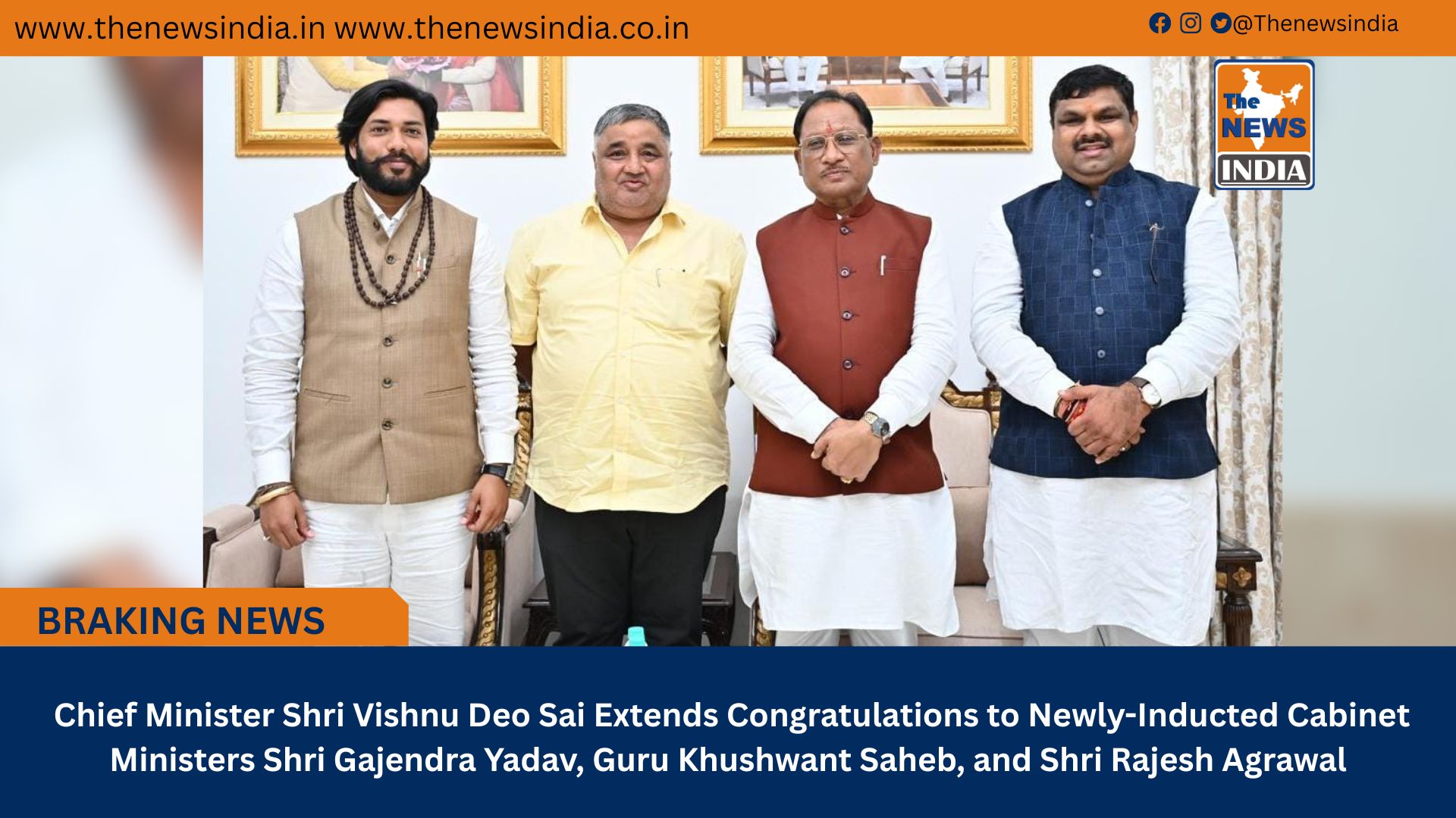 Chief Minister Shri Vishnu Deo Sai Extends Congratulations to Newly-Inducted Cabinet Ministers Shri Gajendra Yadav, Guru Khushwant Saheb, and Shri Rajesh Agrawal