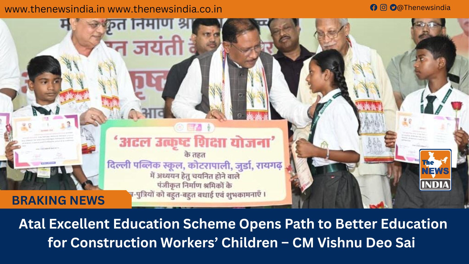  Atal Excellent Education Scheme Opens Path to Better Education for Construction Workers’ Children – CM Vishnu Deo Sai