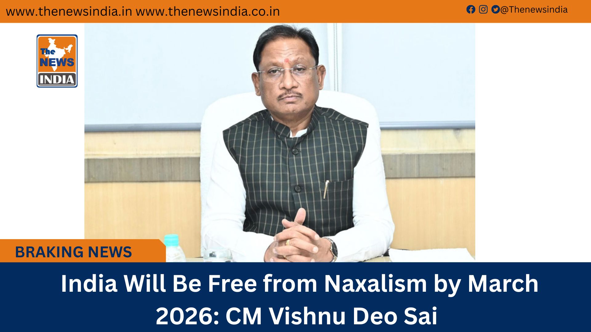  India Will Be Free from Naxalism by March 2026: CM Vishnu Deo Sai