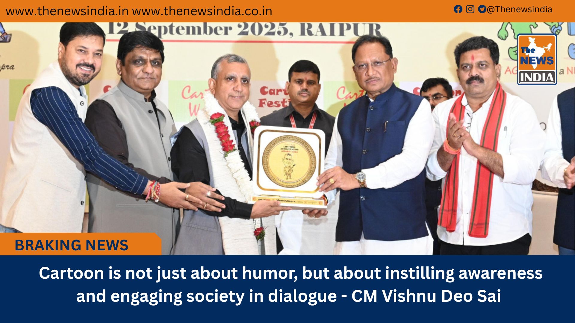  Cartoon is not just about humor, but about instilling awareness and engaging society in dialogue - CM Vishnu Deo Sai