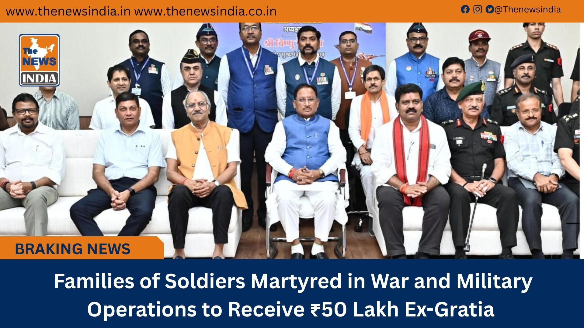  Families of Soldiers Martyred in War and Military Operations to Receive ₹50 Lakh Ex-Gratia