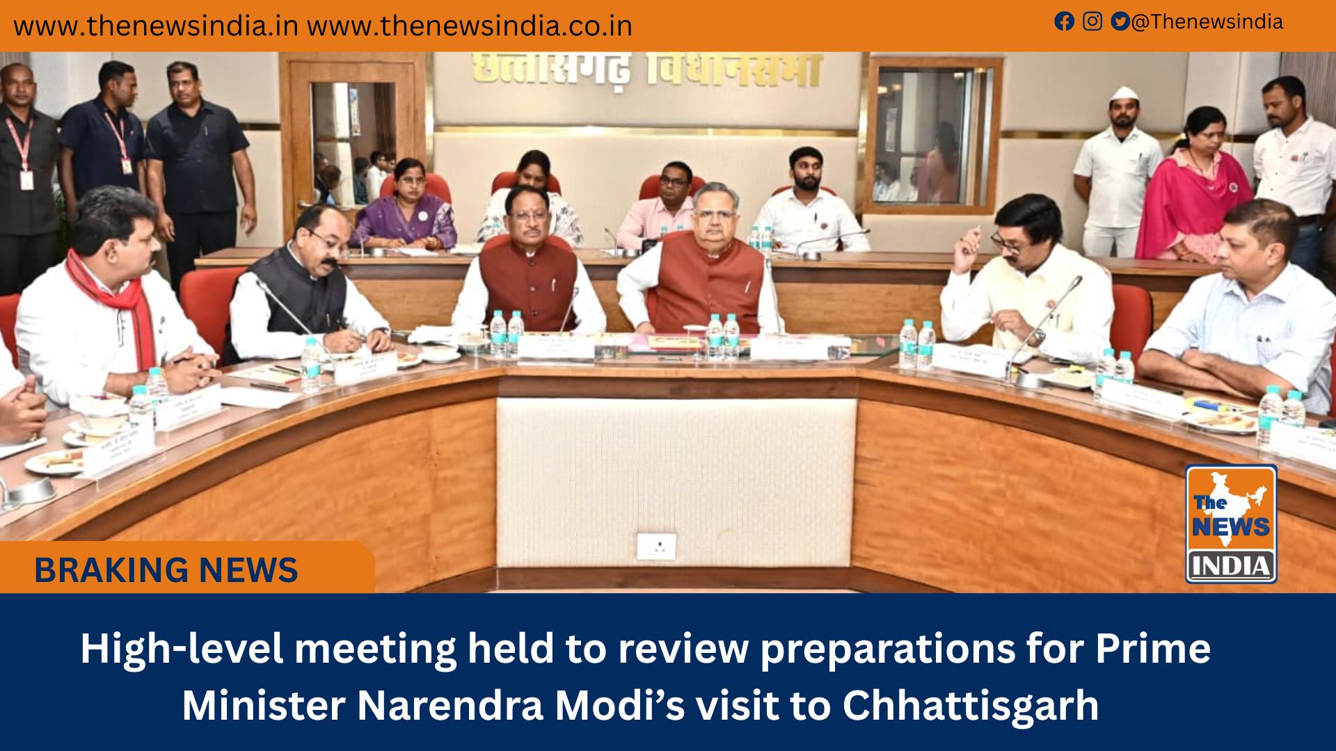  High-level meeting held to review preparations for Prime Minister Narendra Modi’s visit to Chhattisgarh