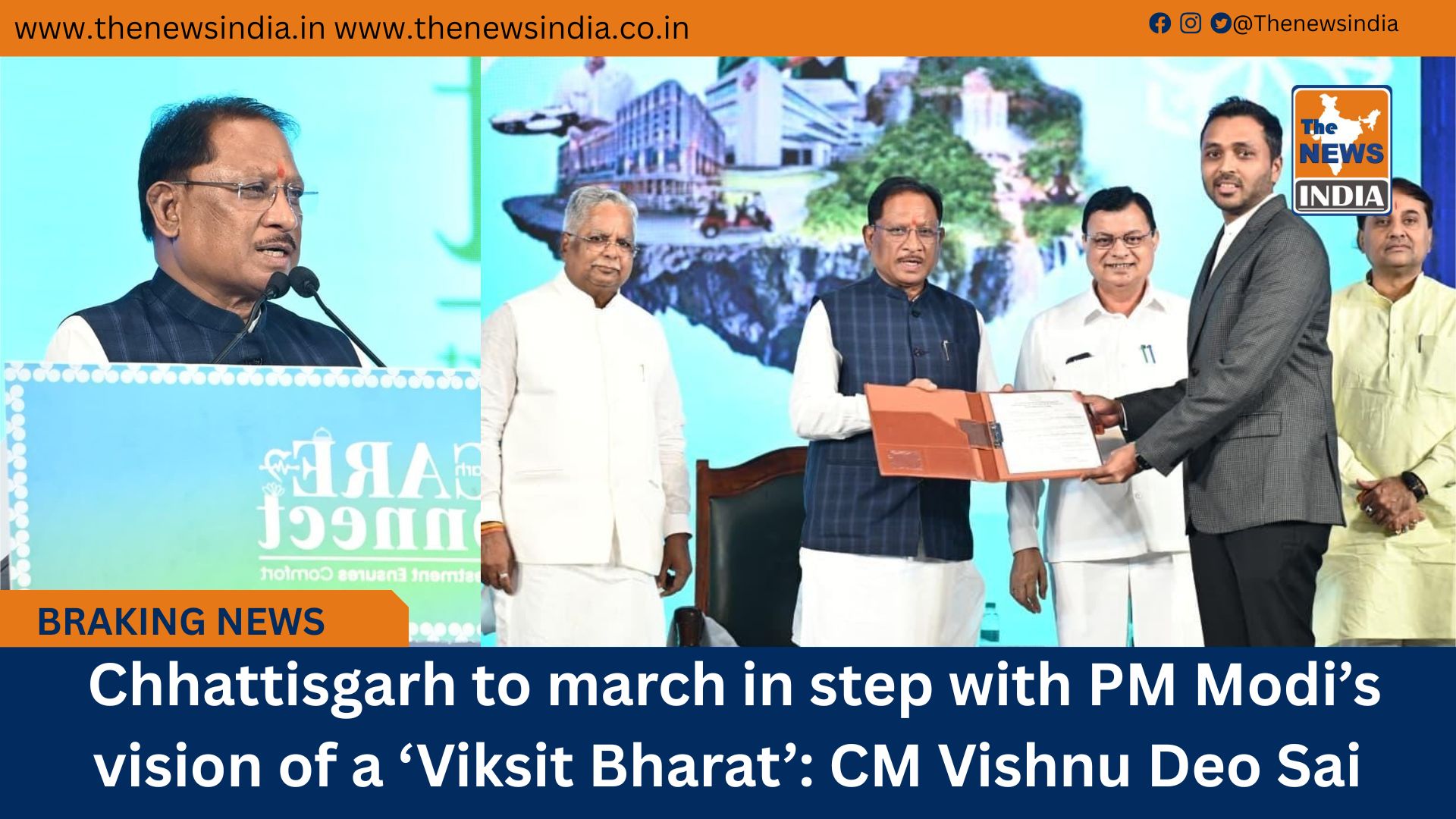 Chhattisgarh to march in step with PM Modi’s vision of a ‘Viksit Bharat’: CM Vishnu Deo Sai
