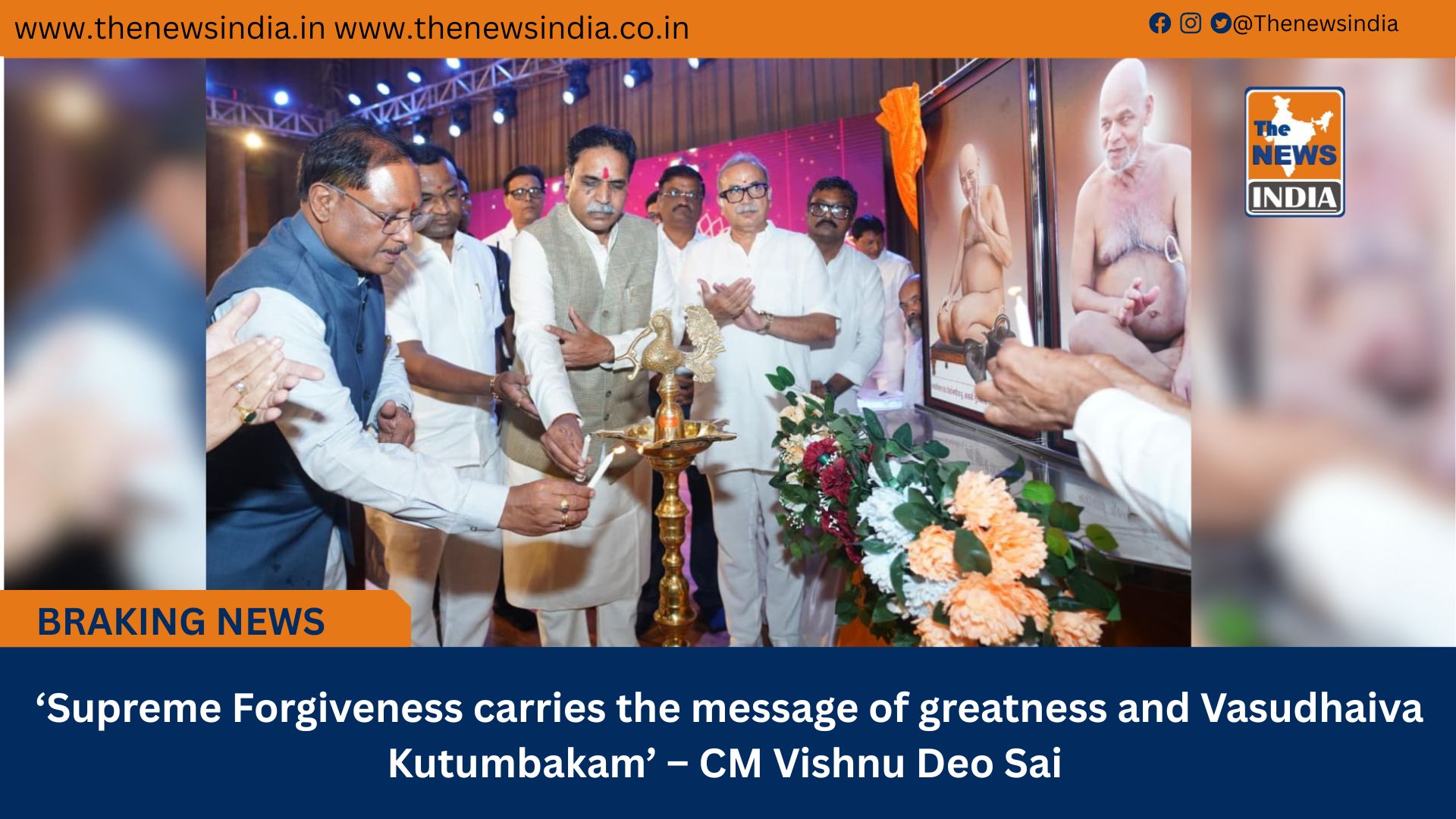  ‘Supreme Forgiveness carries the message of greatness and Vasudhaiva Kutumbakam’ – CM Vishnu Deo Sai