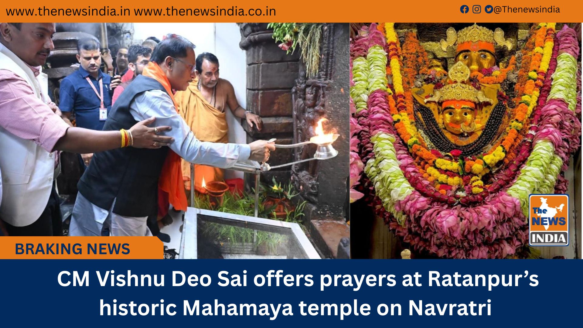  CM Vishnu Deo Sai offers prayers at Ratanpur’s historic Mahamaya temple on Navratri