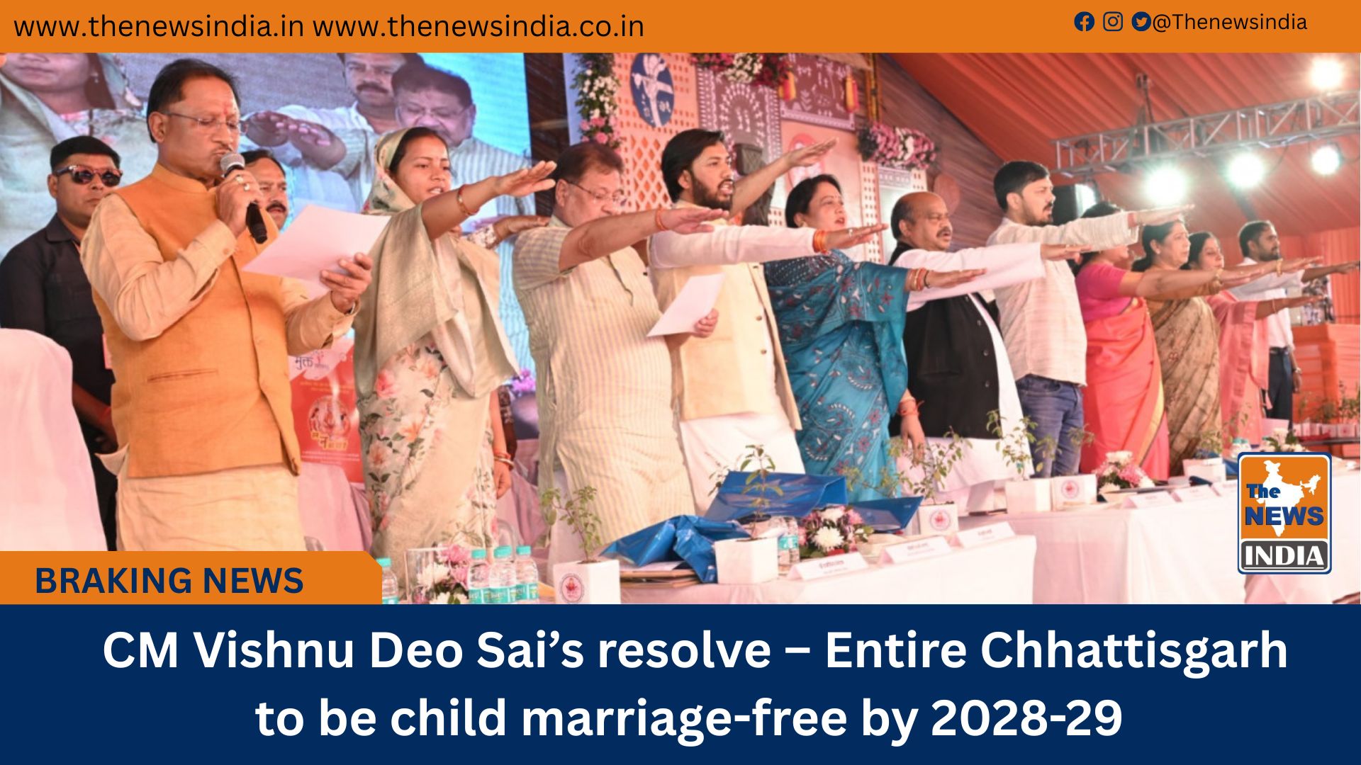  CM Vishnu Deo Sai’s resolve – Entire Chhattisgarh to be child marriage-free by 2028-29