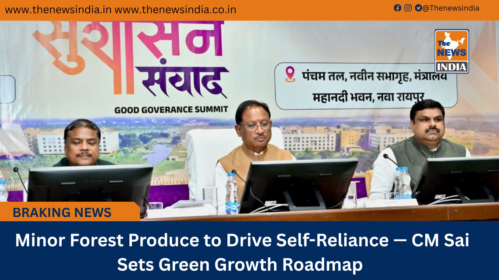  Minor Forest Produce to Drive Self-Reliance — CM Sai Sets Green Growth Roadmap