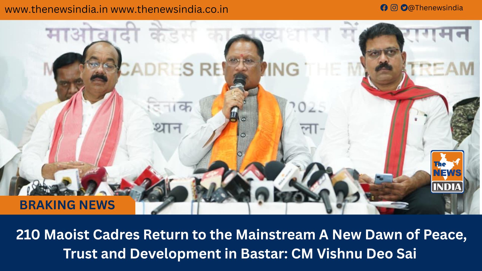  210 Maoist Cadres Return to the Mainstream — A New Dawn of Peace, Trust and Development in Bastar: CM Vishnu Deo Sai