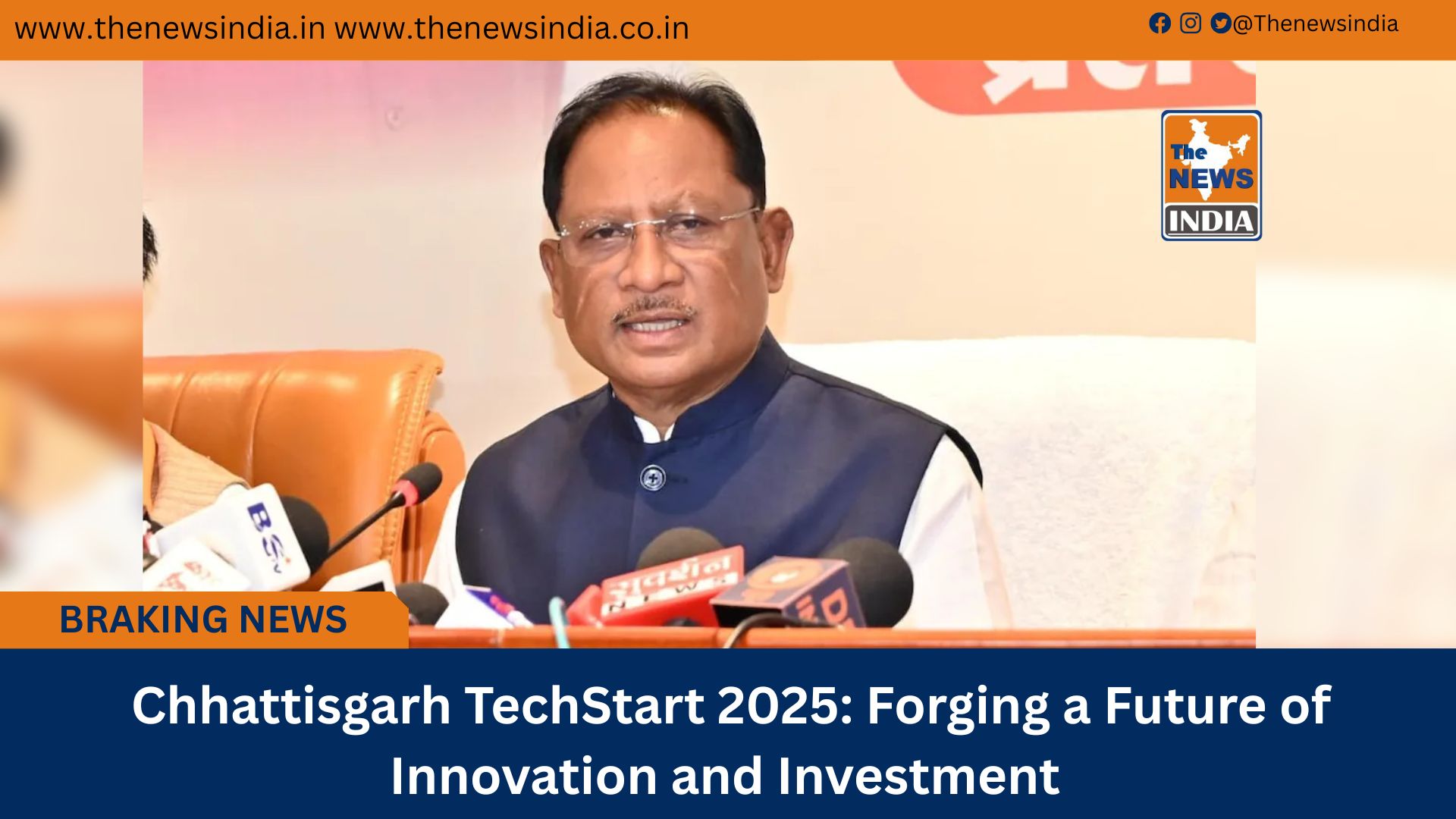  Chhattisgarh TechStart 2025: Forging a Future of Innovation and Investment