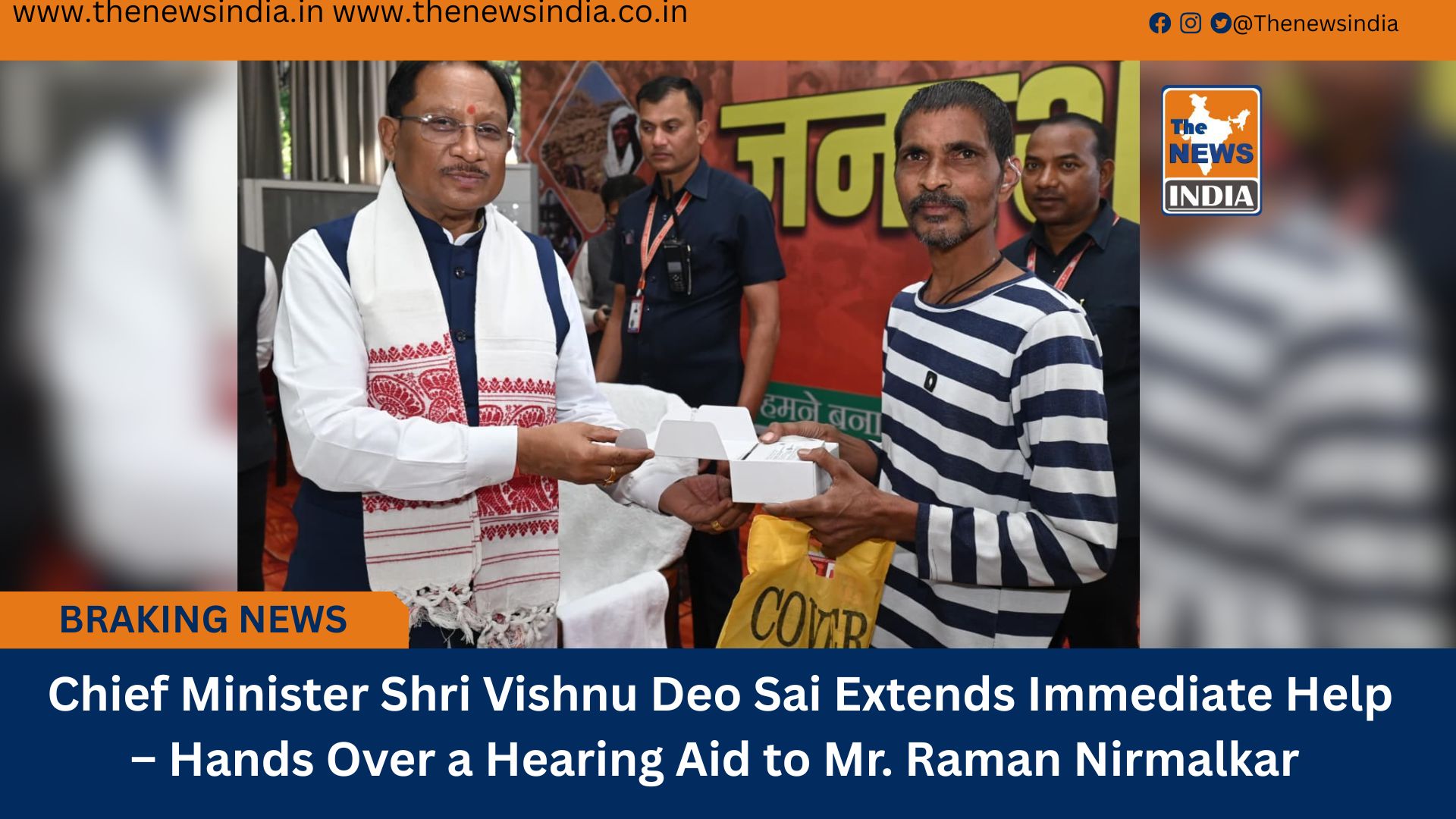  Chief Minister Shri Vishnu Deo Sai Extends Immediate Help – Hands Over a Hearing Aid to Mr. Raman Nirmalkar