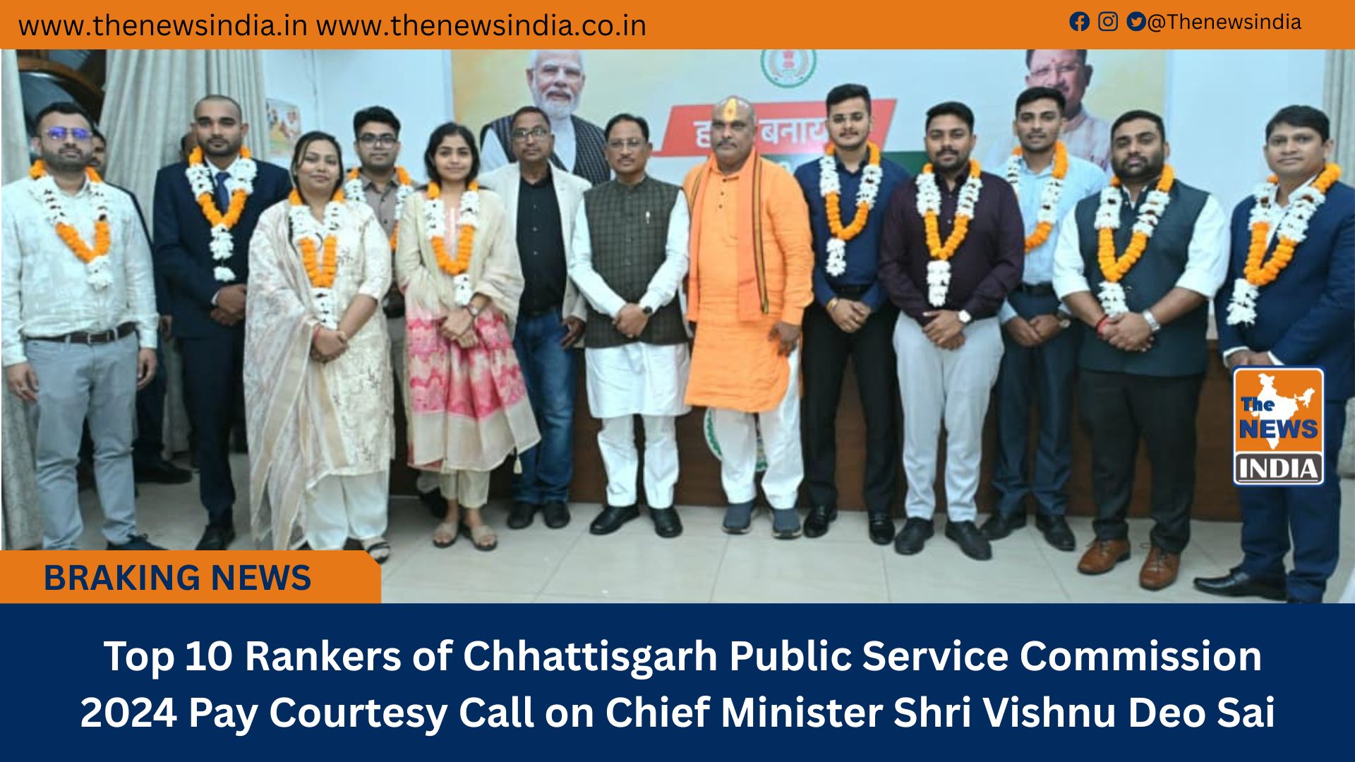  Top 10 Rankers of Chhattisgarh Public Service Commission 2024 Pay Courtesy Call on Chief Minister Shri Vishnu Deo Sai