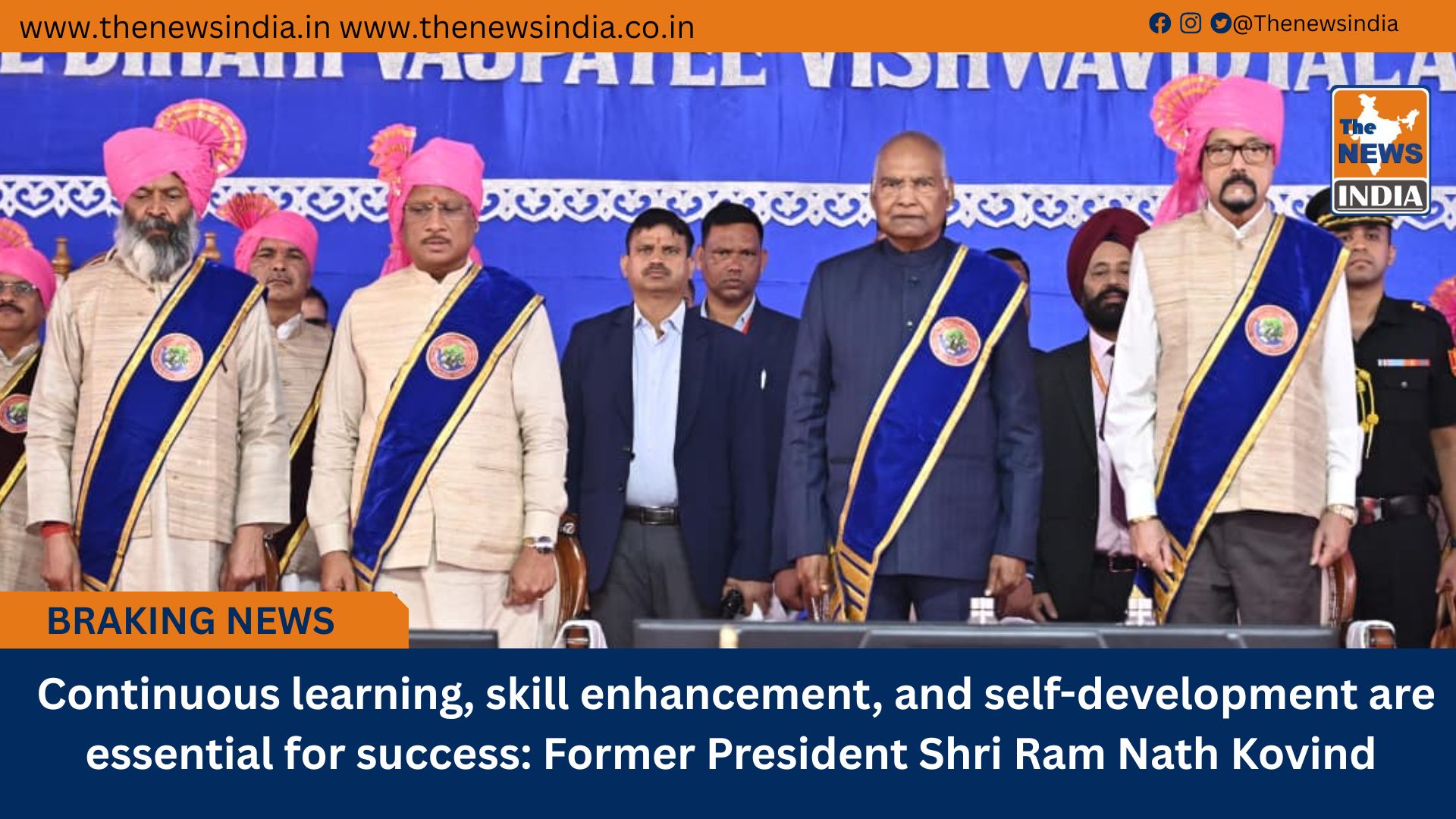  Continuous learning, skill enhancement, and self-development are essential for success: Former President Shri Ram Nath Kovind
