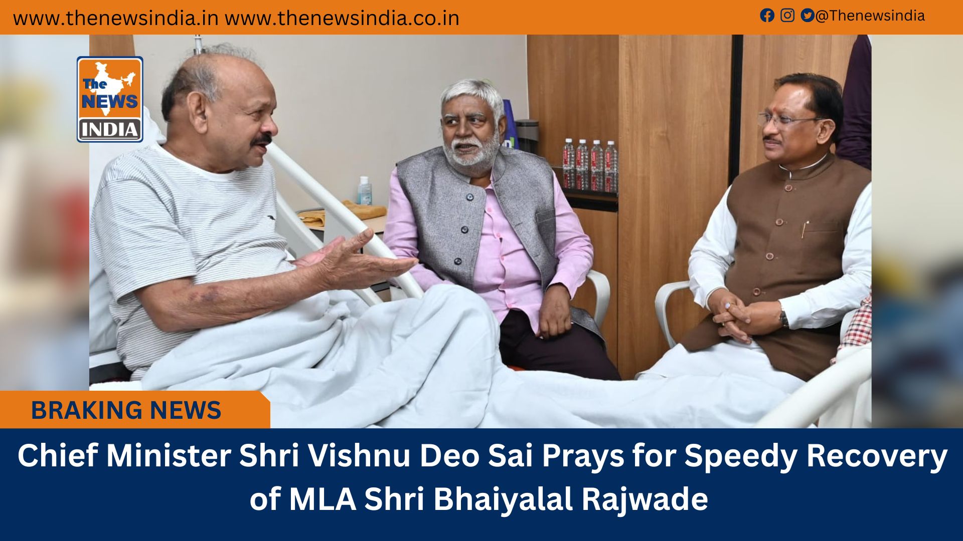  Chief Minister Shri Vishnu Deo Sai Prays for Speedy Recovery of MLA Shri Bhaiyalal Rajwade