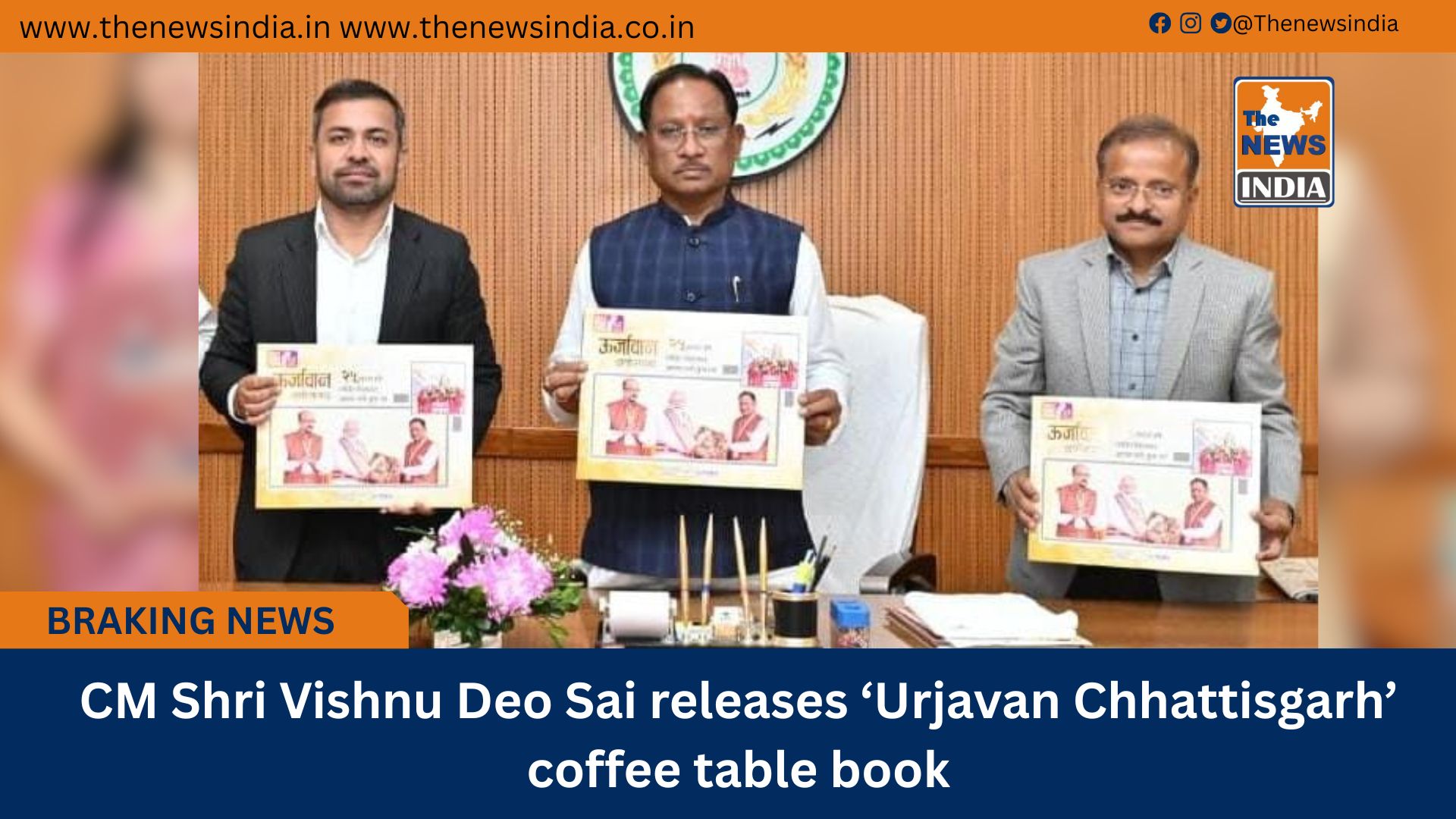 CM Shri Vishnu Deo Sai releases &lsquo;Urjavan Chhattisgarh&rsquo; coffee table book