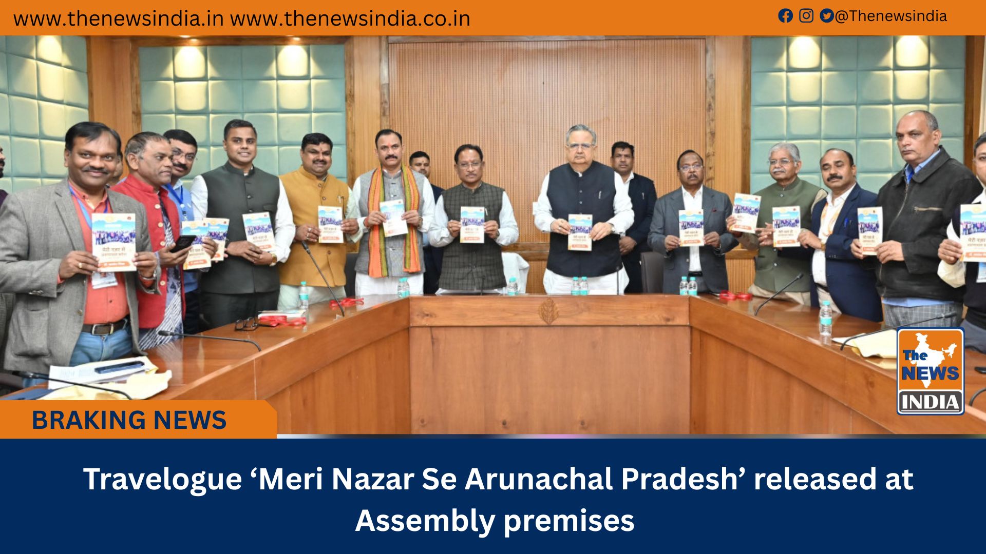 Travelogue &lsquo;Meri Nazar Se Arunachal Pradesh&rsquo; released at Assembly premises